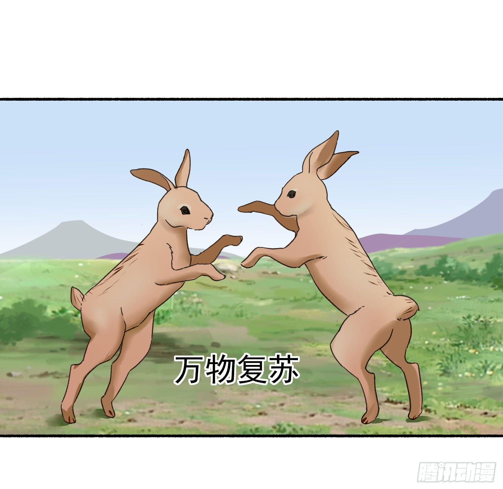 暗箱操作(1/3)-第25话