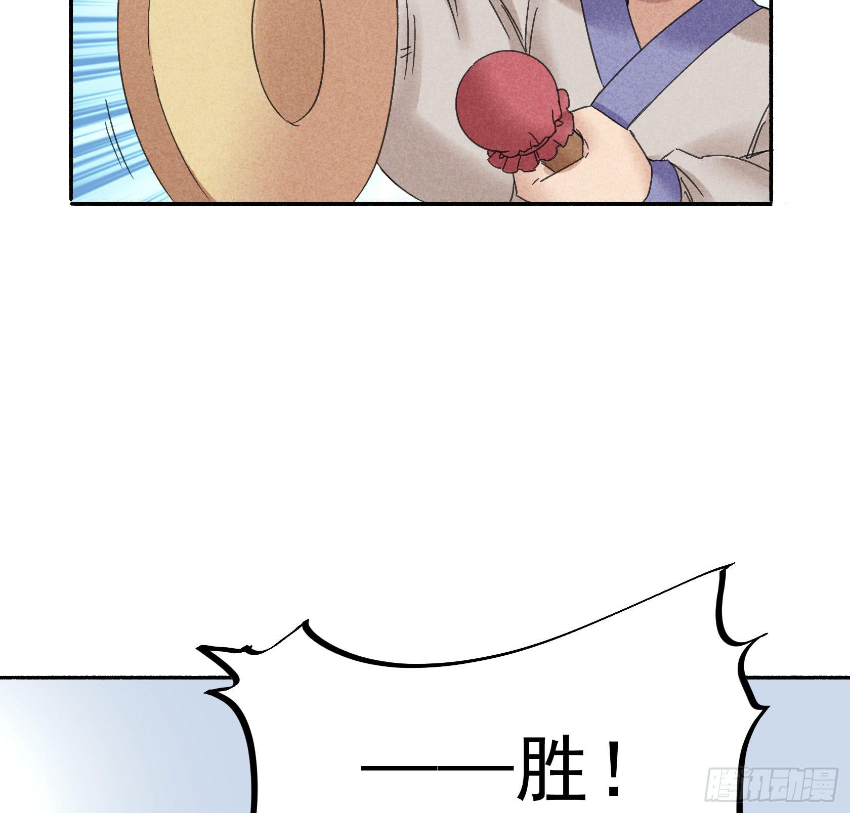 暗箱操作(1/3)-第25话