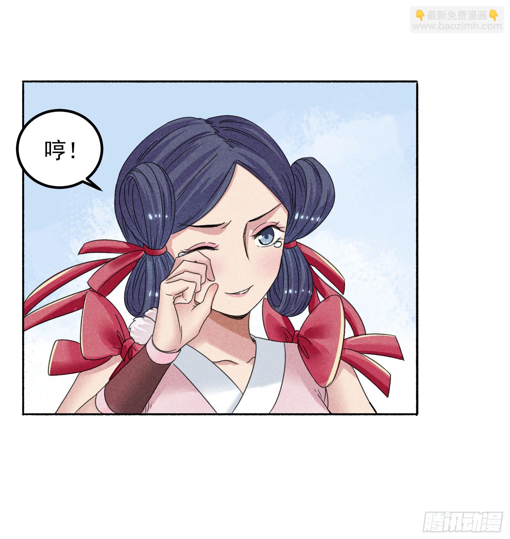 暗箱操作(1/3)-第25话