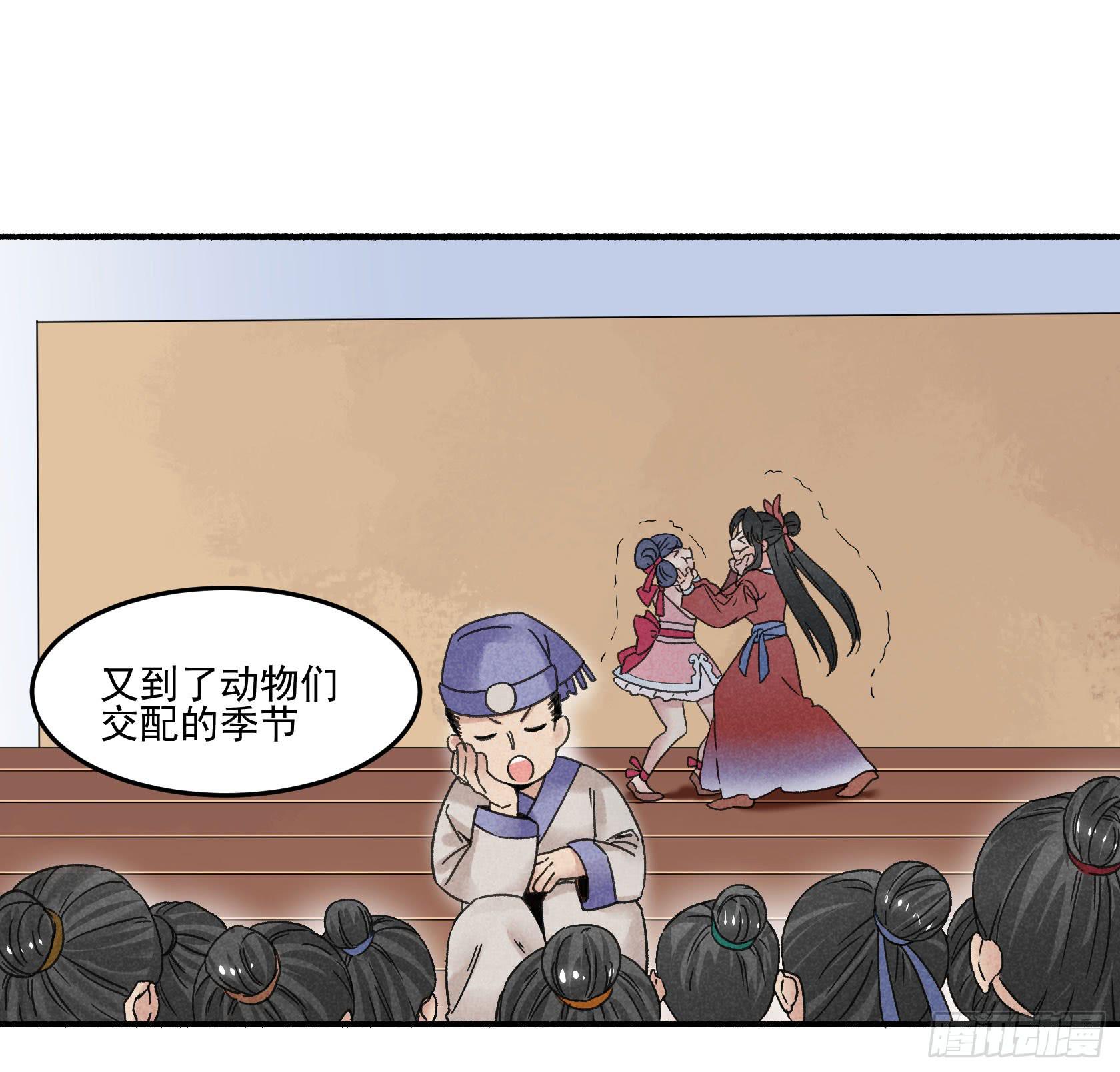 暗箱操作(1/3)-第25话