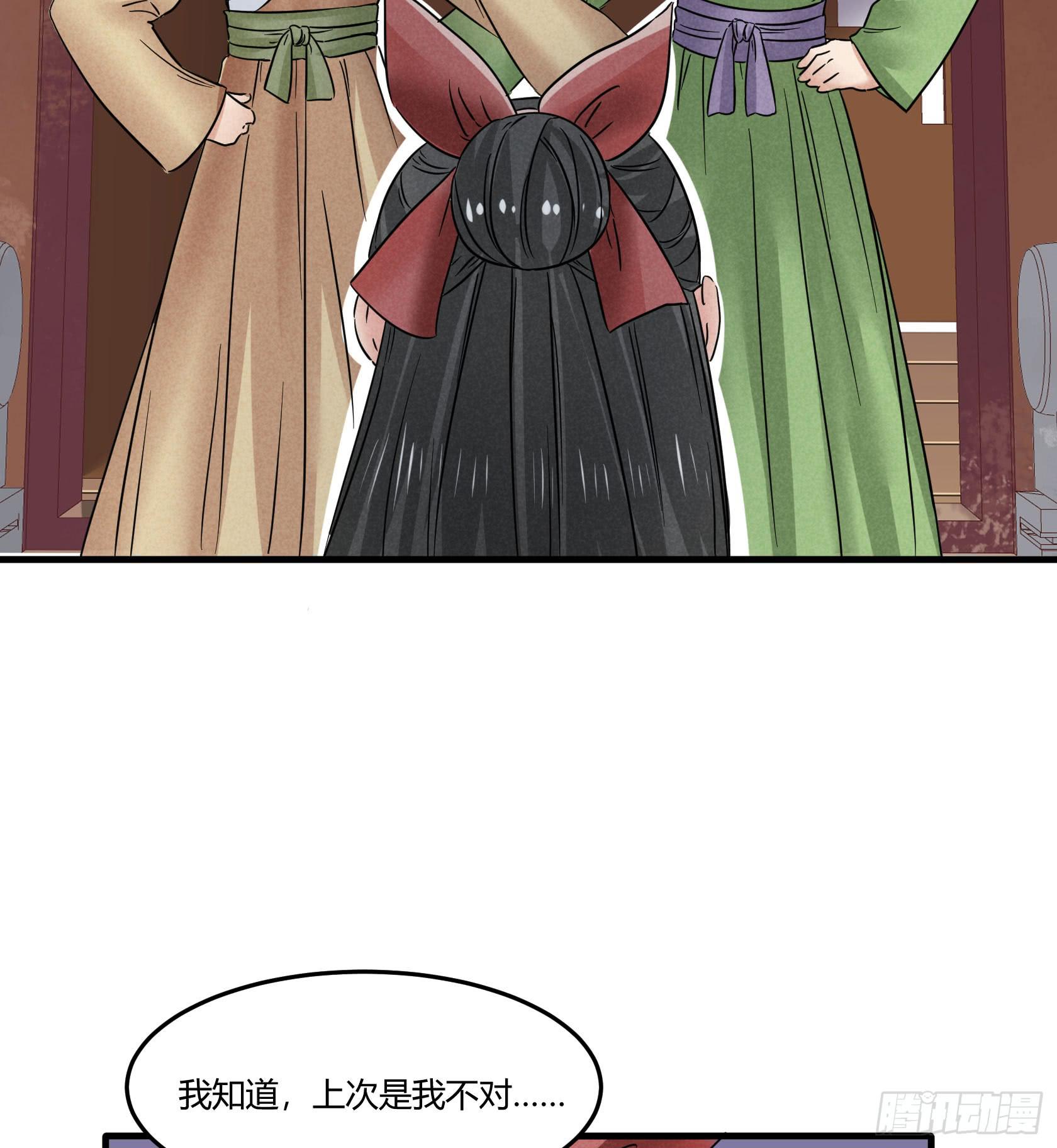 青春面容永驻的保养诀窍了解一下(1/3)-第29话