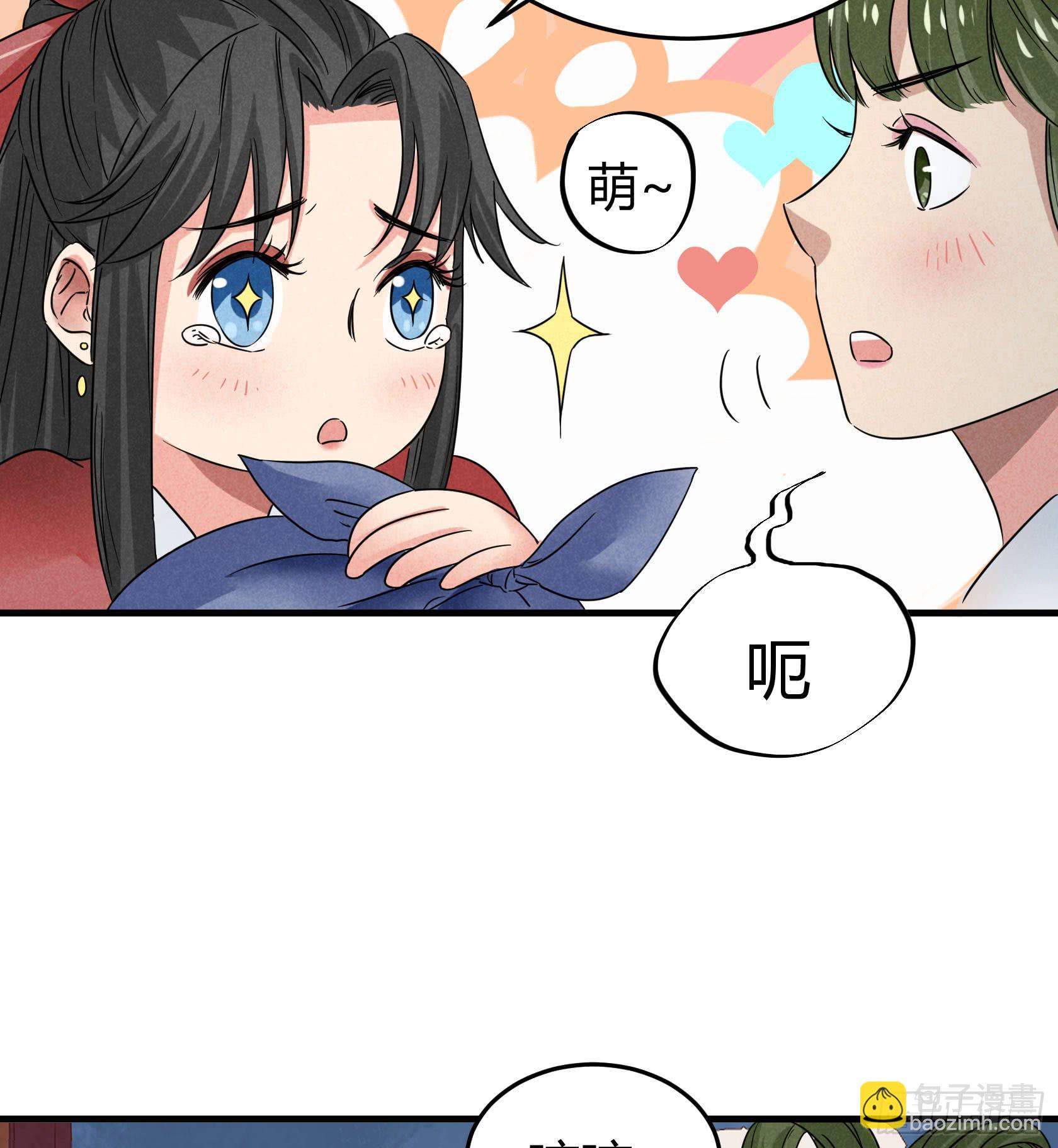 青春面容永驻的保养诀窍了解一下(1/3)-第29话