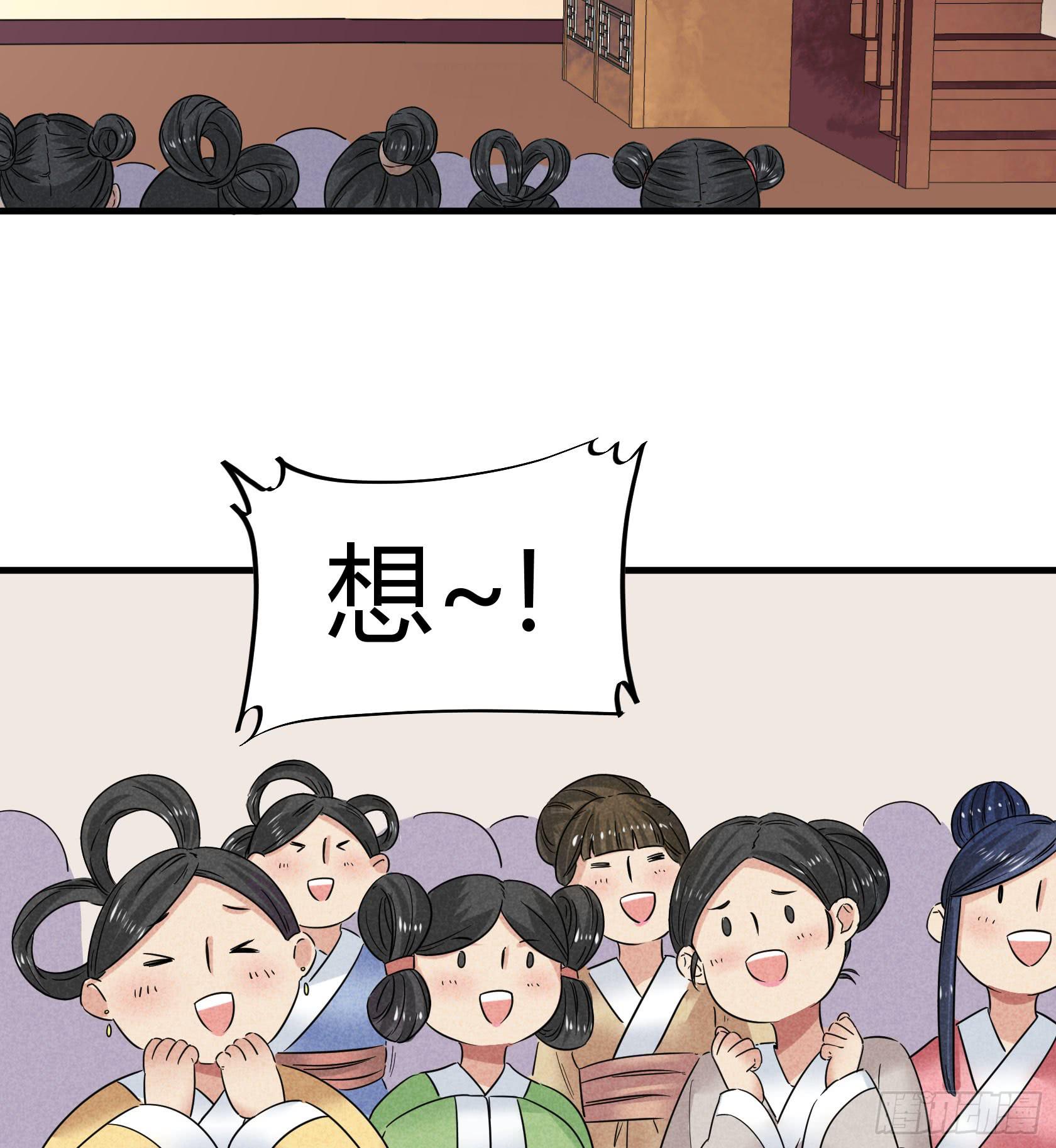 青春面容永驻的保养诀窍了解一下(1/3)-第29话