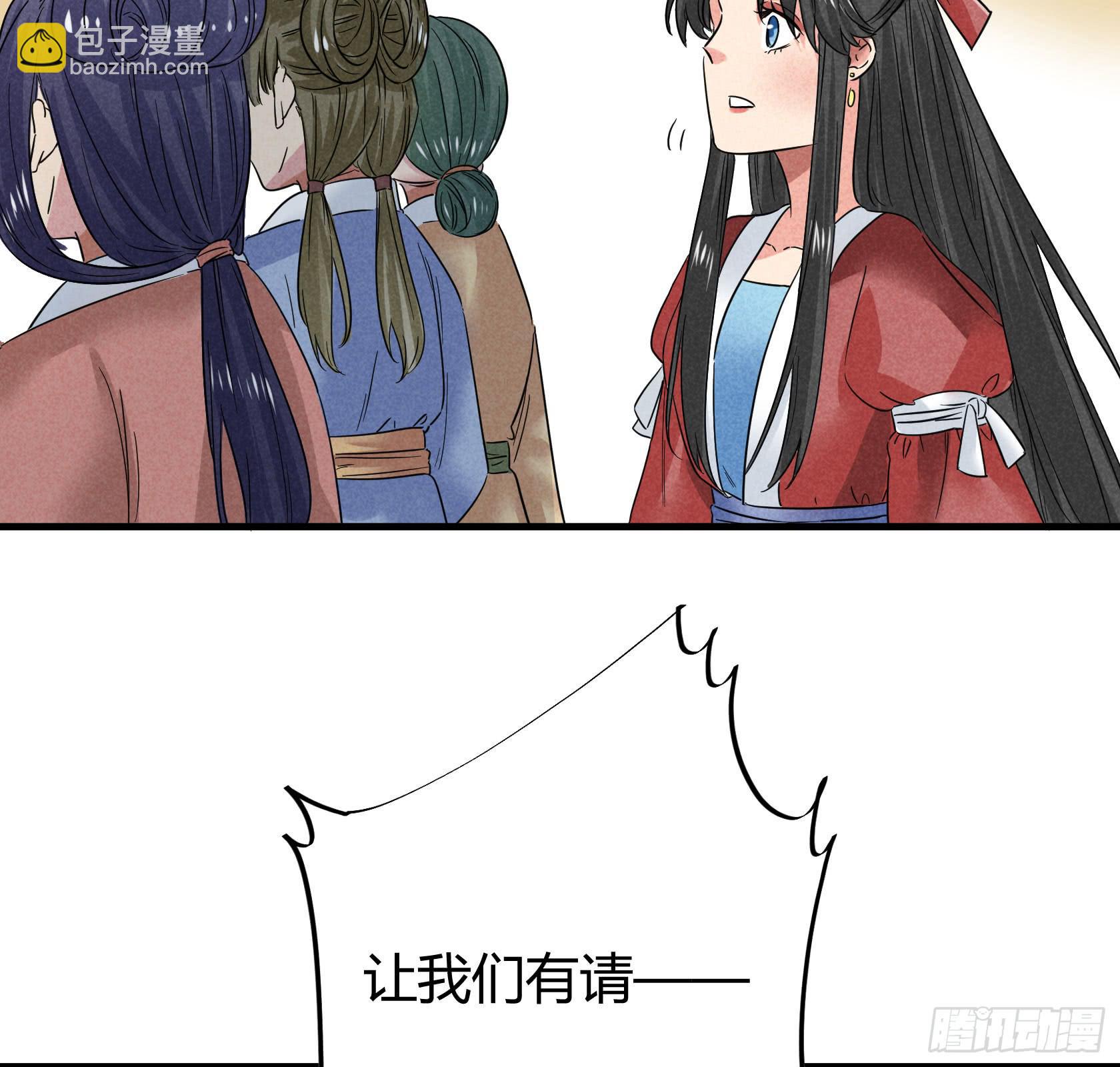 青春面容永驻的保养诀窍了解一下(1/3)-第29话