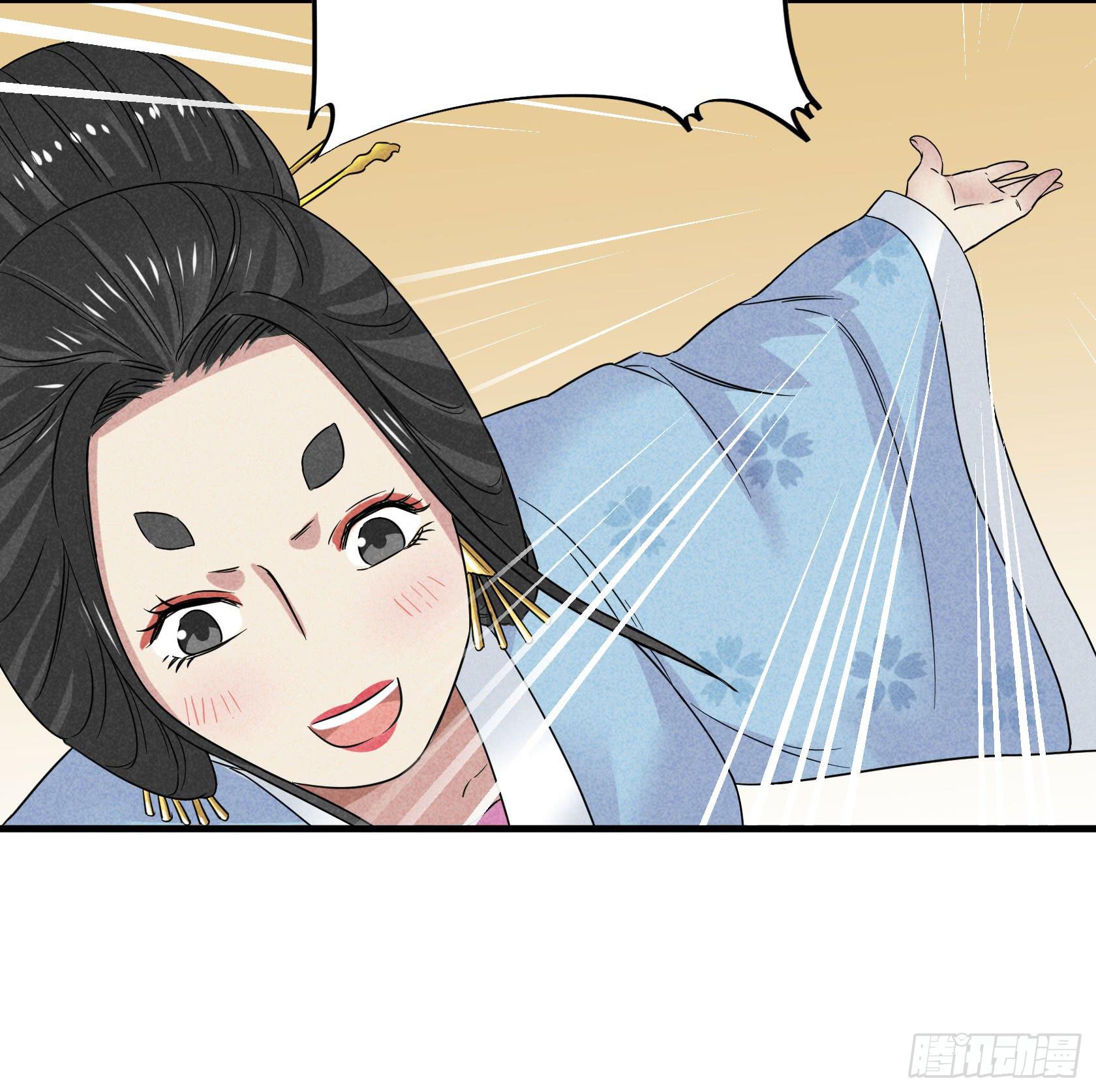 青春面容永驻的保养诀窍了解一下(1/3)-第29话