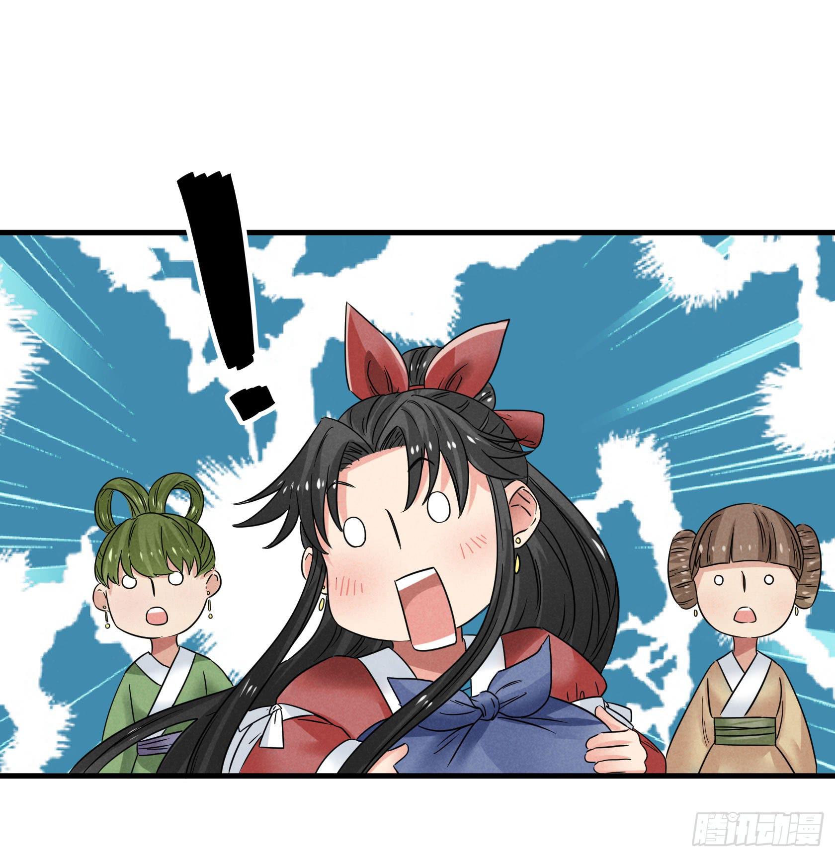 青春面容永驻的保养诀窍了解一下(1/3)-第29话