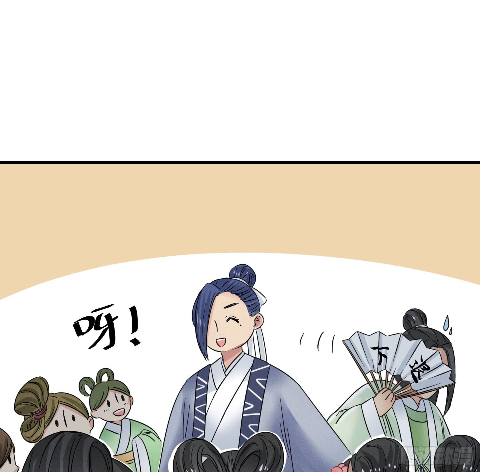 青春面容永驻的保养诀窍了解一下(1/3)-第29话