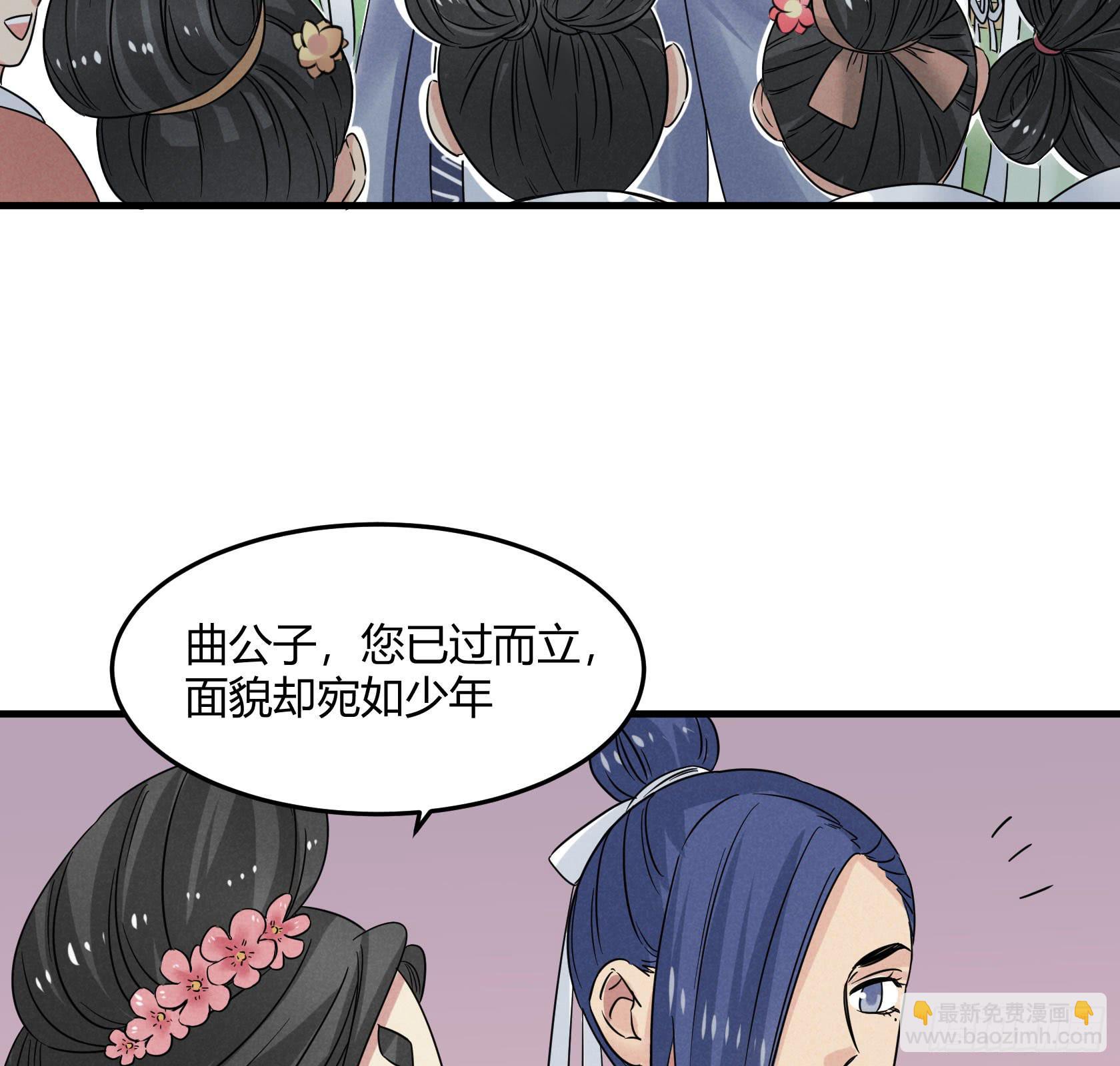 青春面容永驻的保养诀窍了解一下(1/3)-第29话