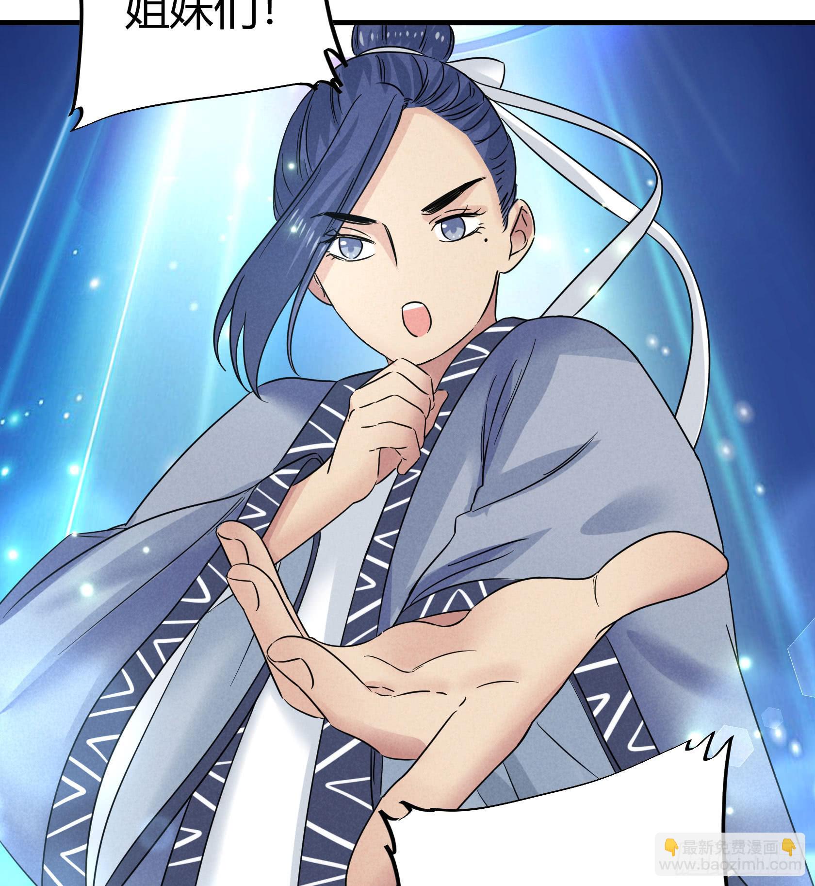 青春面容永驻的保养诀窍了解一下(1/3)-第29话