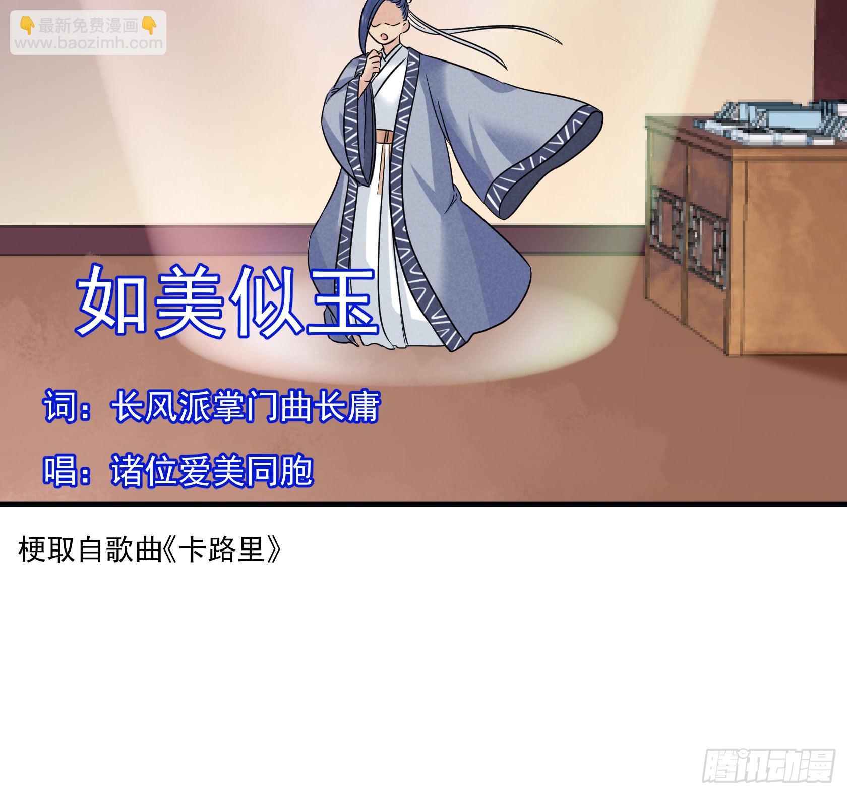 青春面容永驻的保养诀窍了解一下(1/3)-第29话