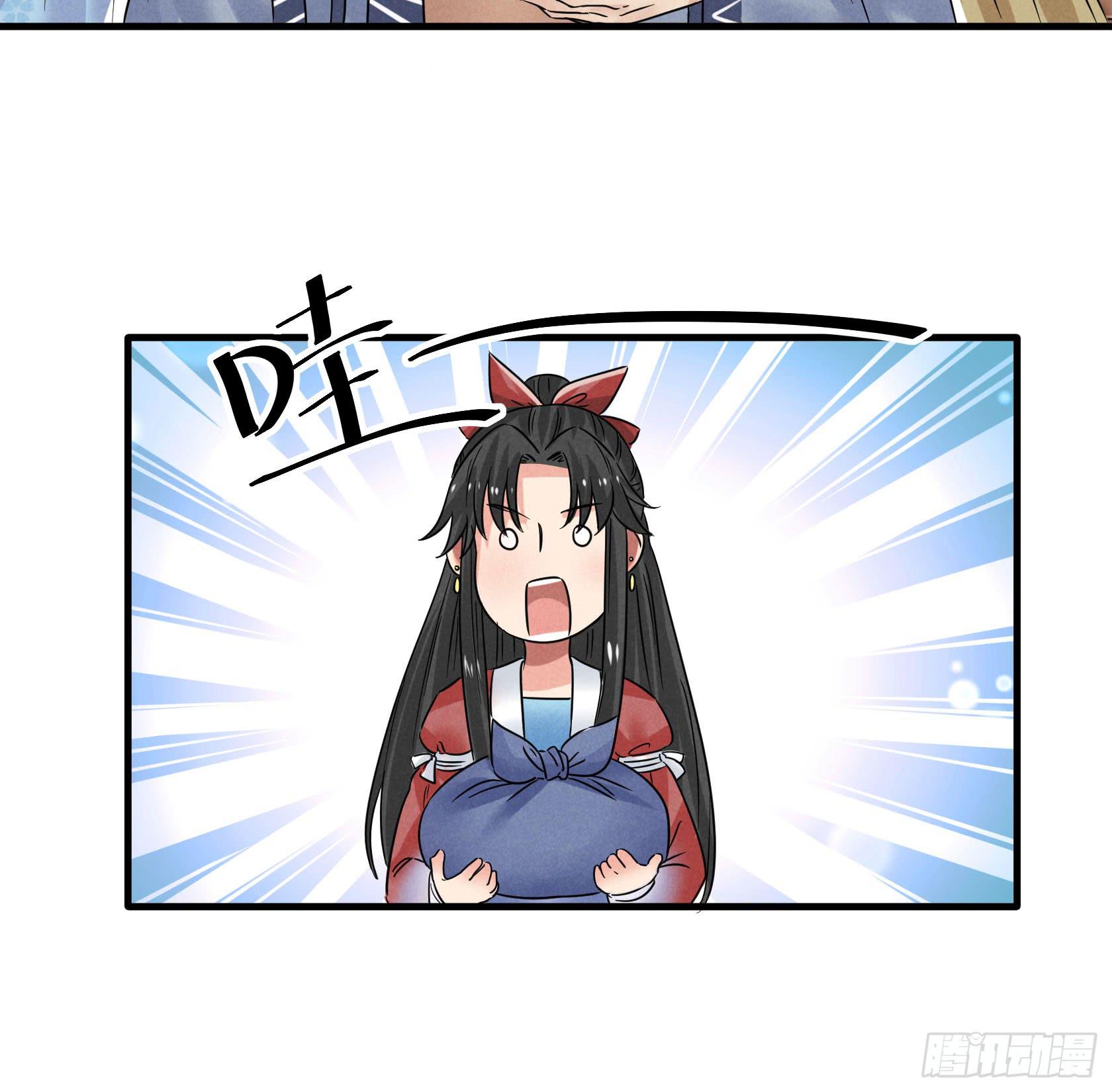 青春面容永驻的保养诀窍了解一下(1/3)-第29话