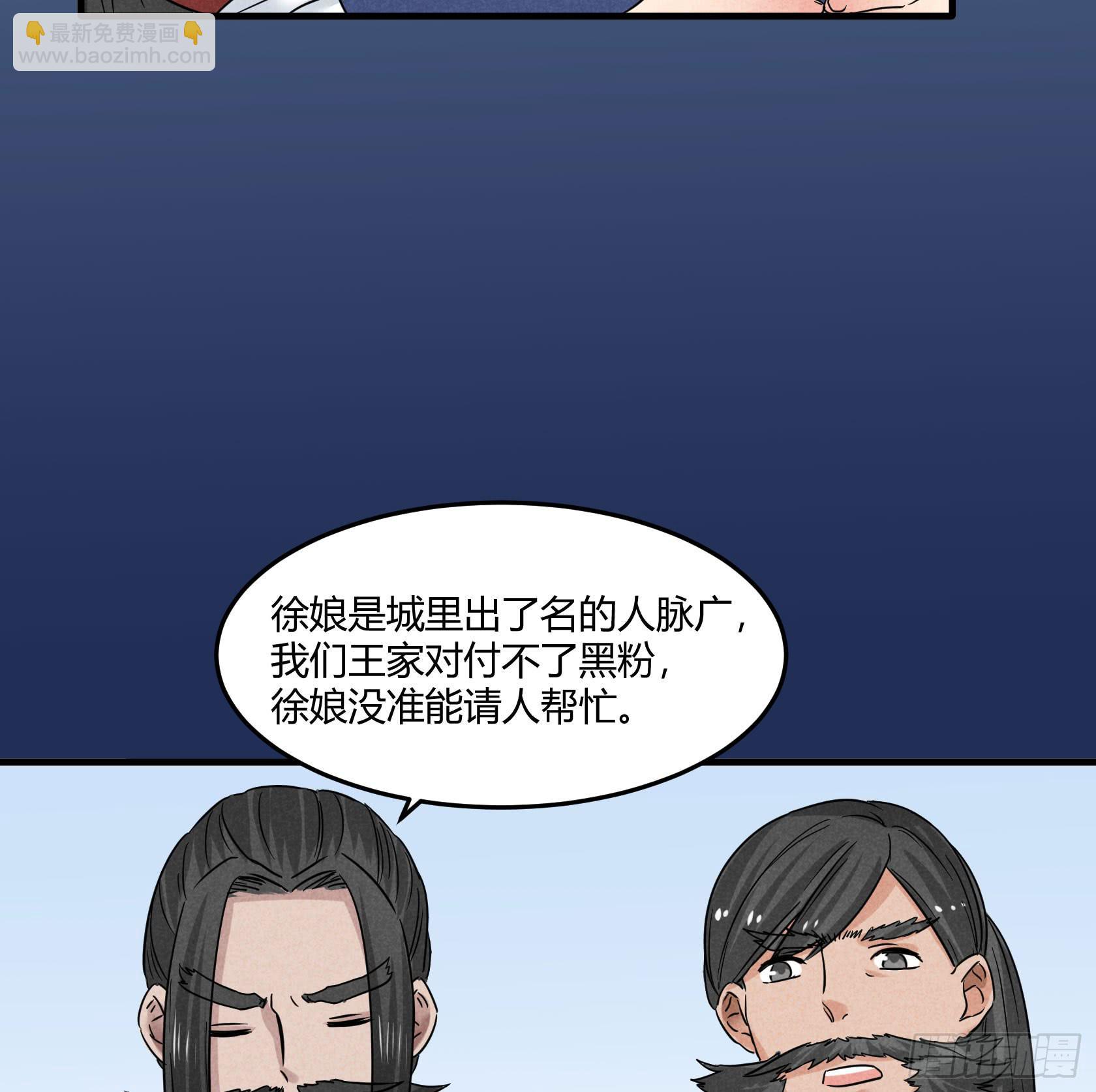 青春面容永驻的保养诀窍了解一下(1/3)-第29话