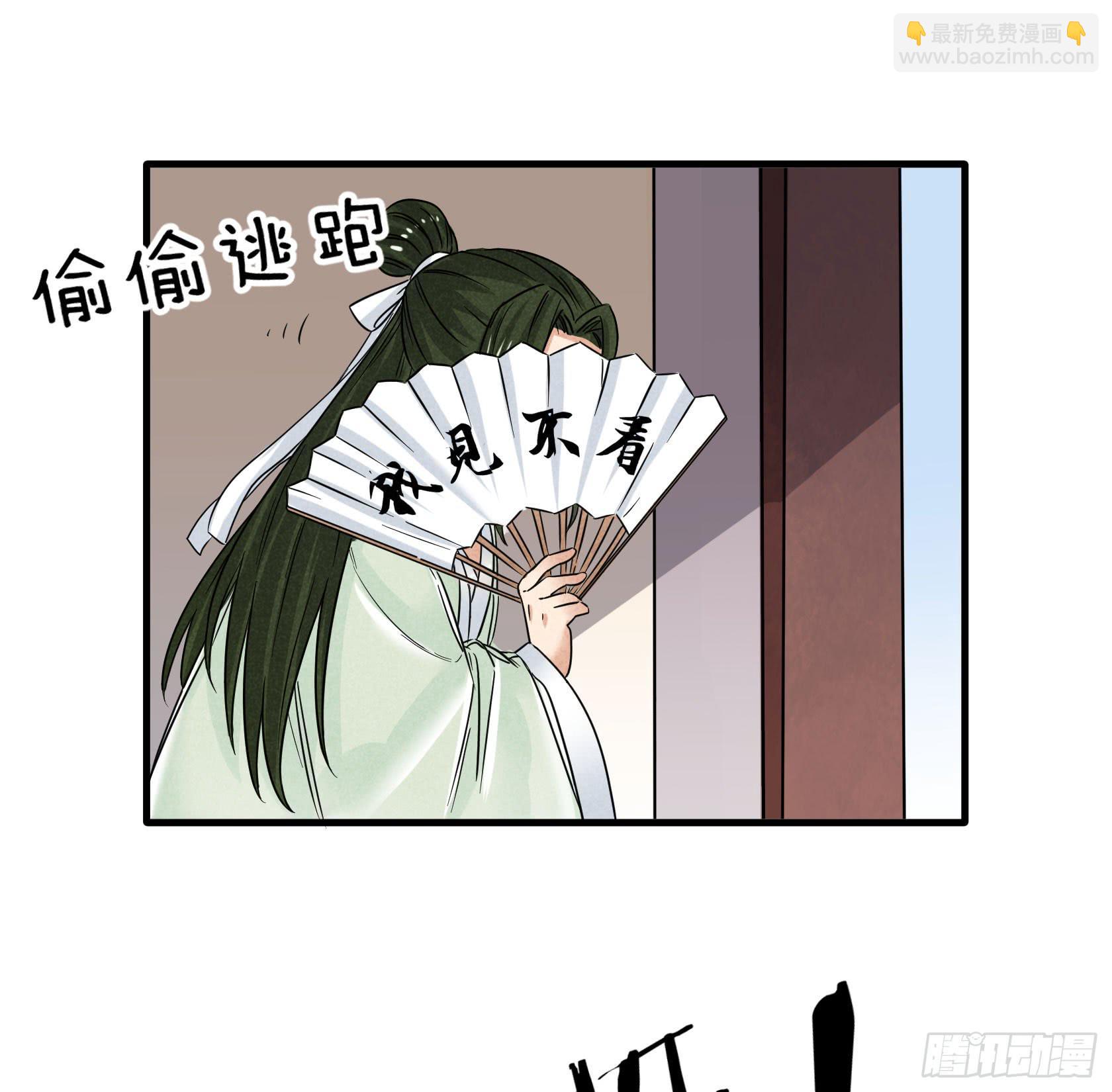 青春面容永驻的保养诀窍了解一下(1/3)-第29话