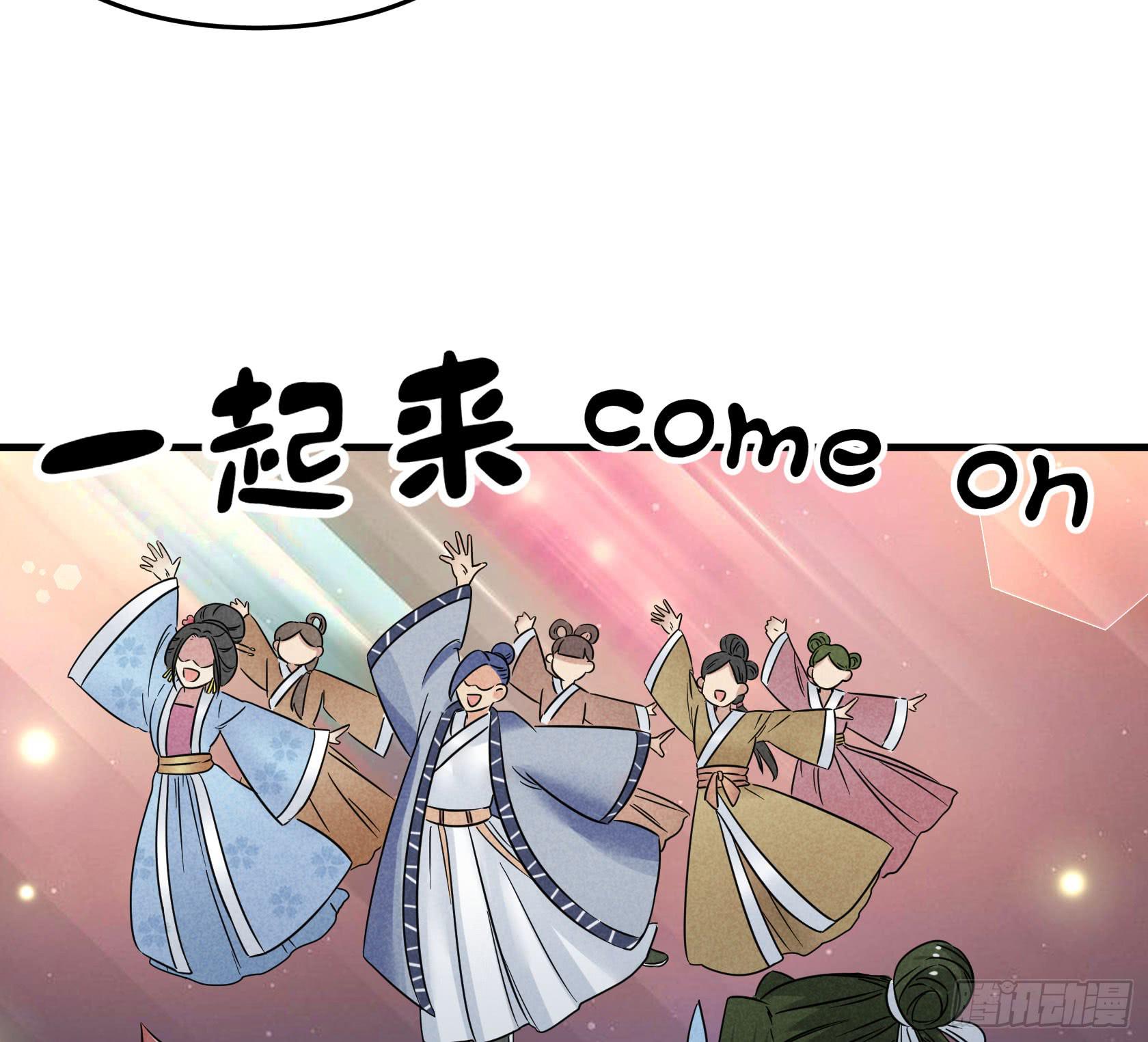 青春面容永驻的保养诀窍了解一下(1/3)-第29话