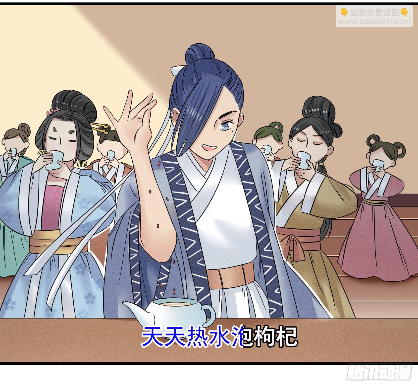 青春面容永驻的保养诀窍了解一下(1/3)-第29话