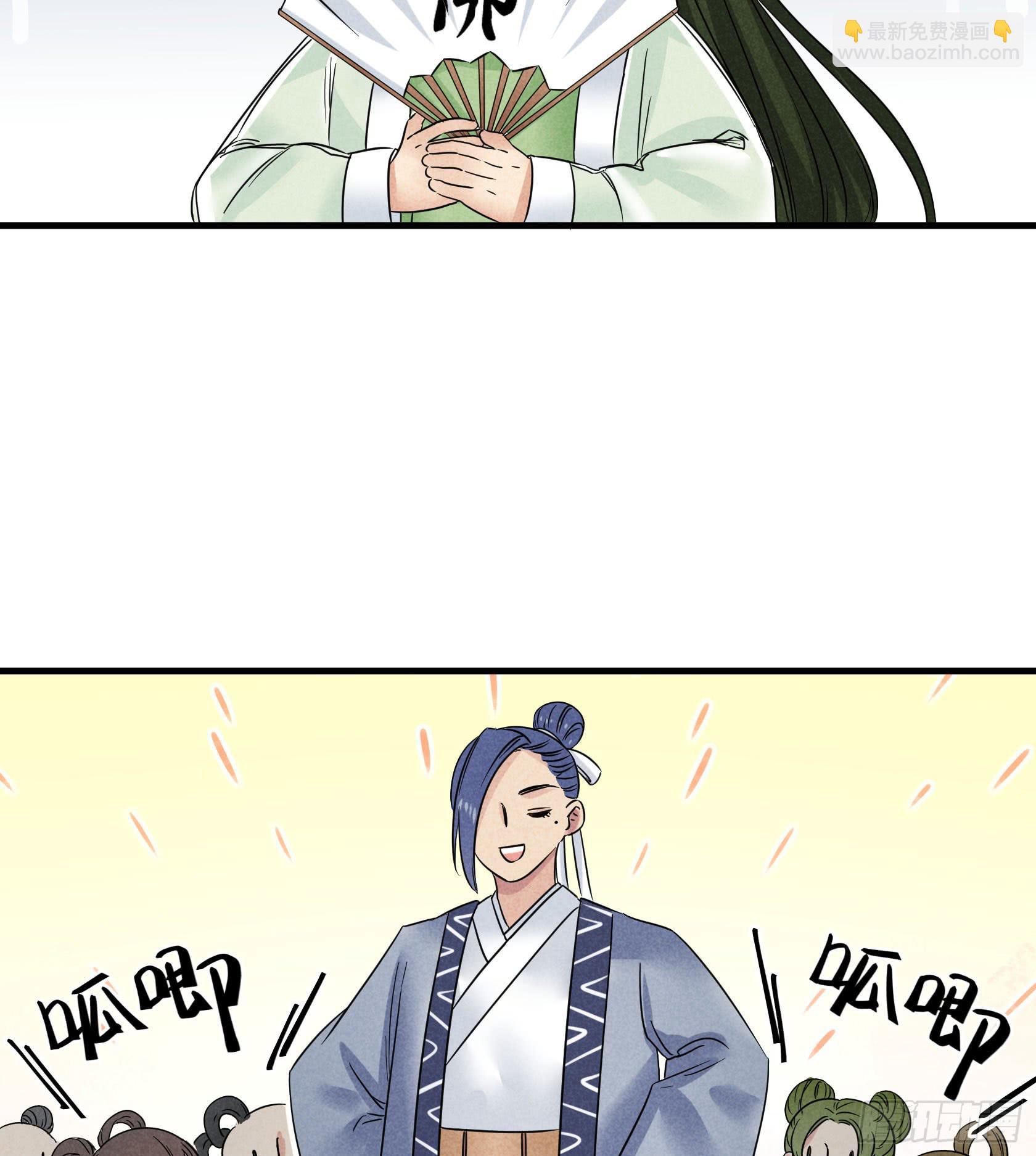 青春面容永驻的保养诀窍了解一下(1/3)-第29话