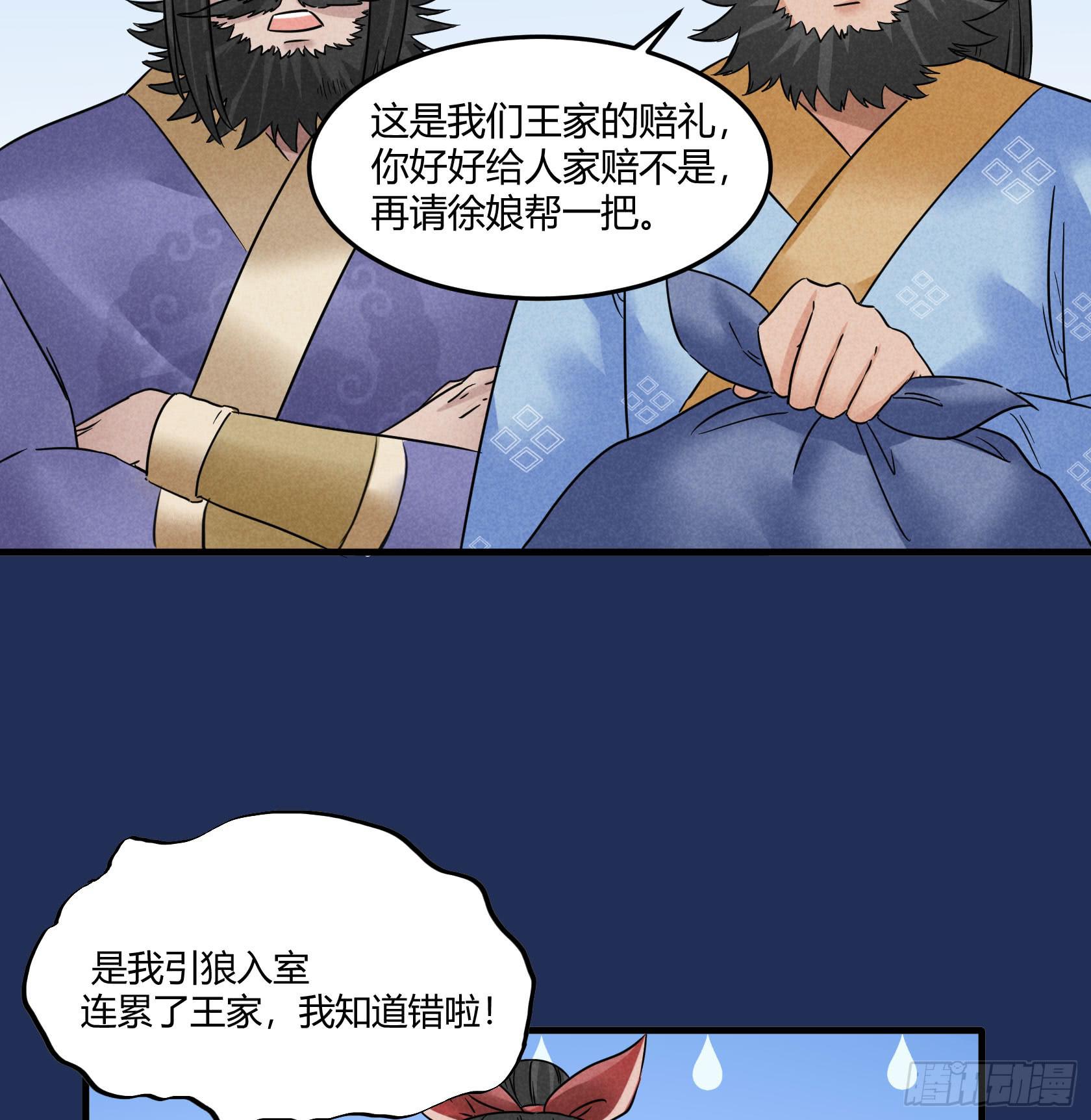 青春面容永驻的保养诀窍了解一下(1/3)-第29话