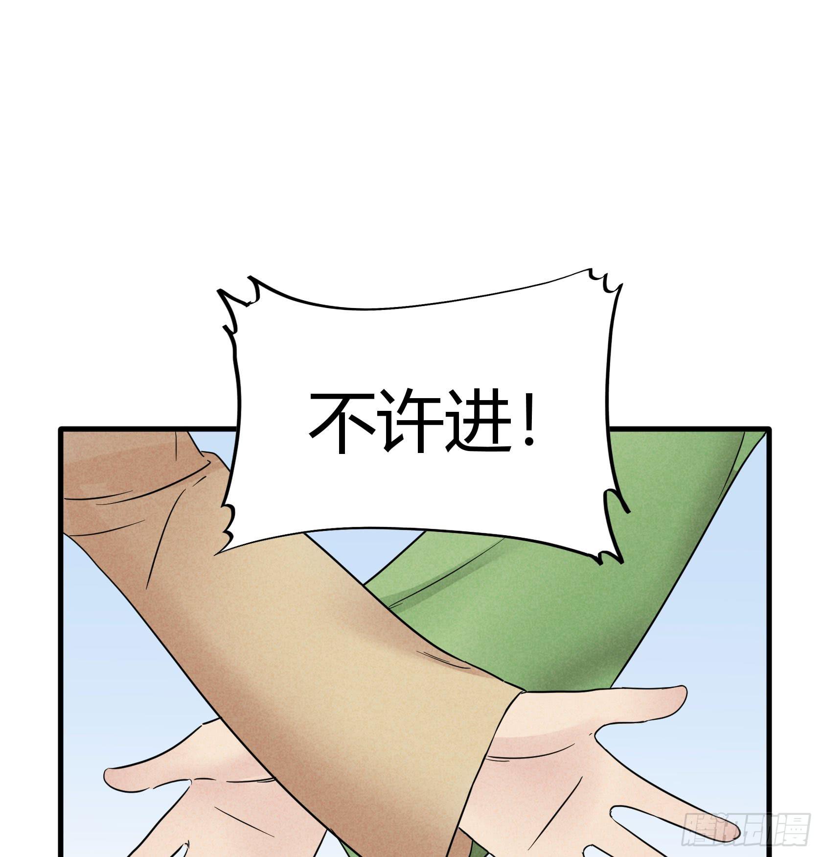 青春面容永驻的保养诀窍了解一下(1/3)-第29话