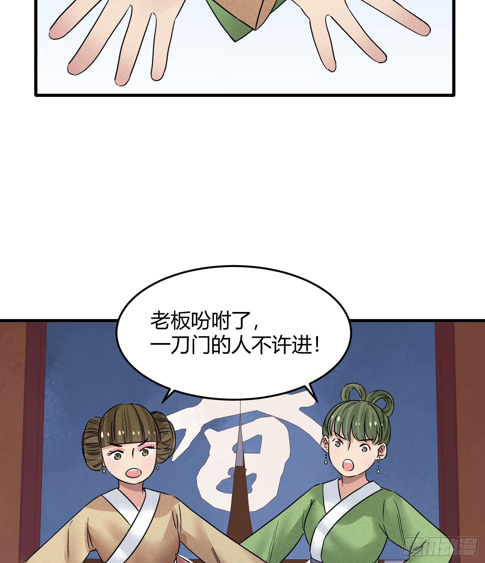 青春面容永驻的保养诀窍了解一下(1/3)-第29话