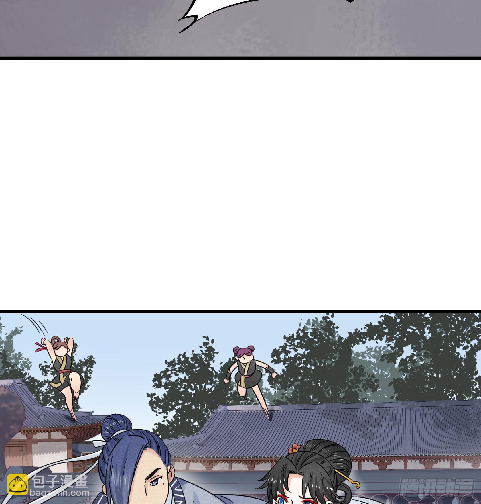 我是来道歉的，这么嚣张不太好吧？(1/2)-第31话