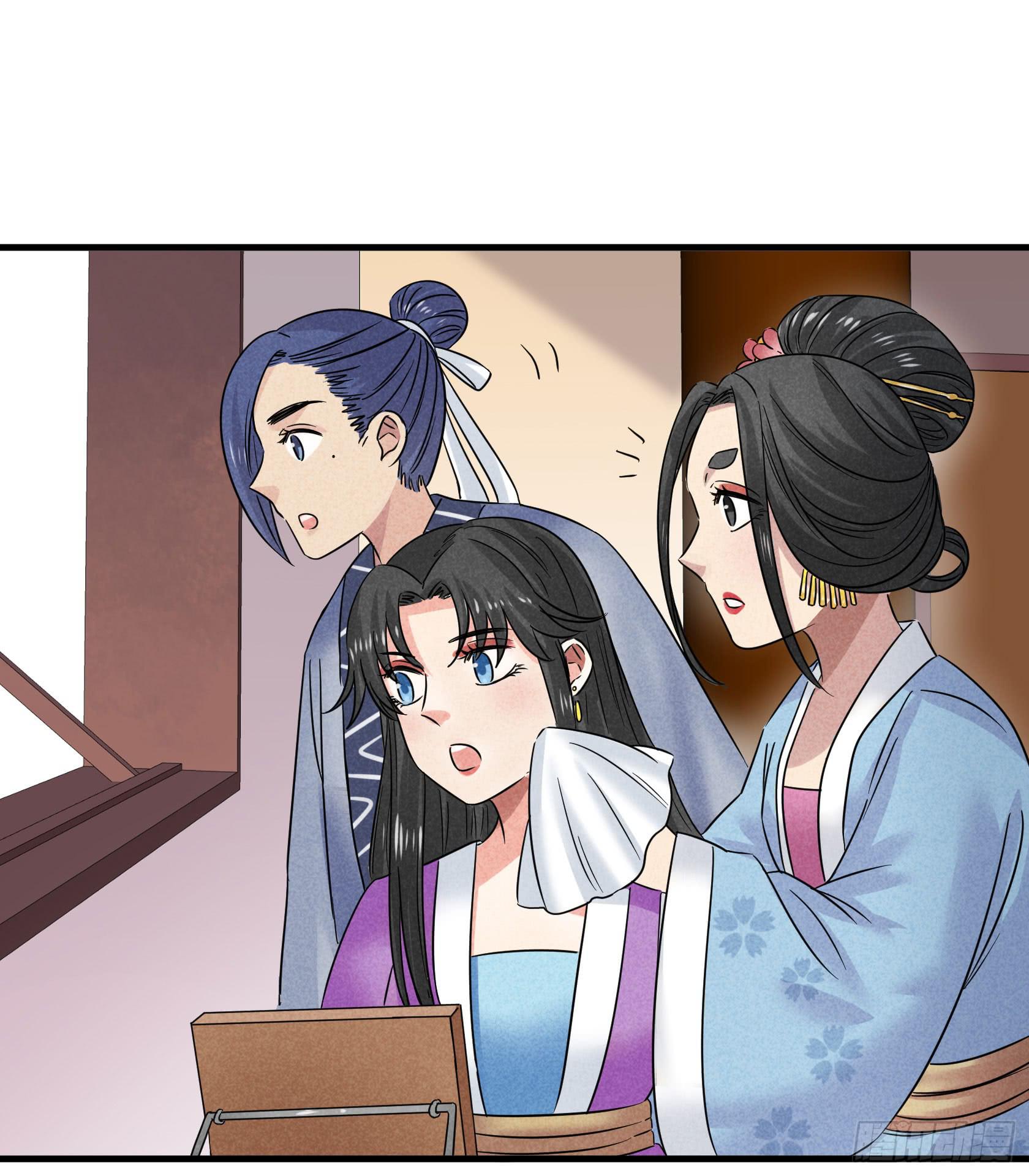 殷掌门要嫁人了？！！(1/2)-第33话