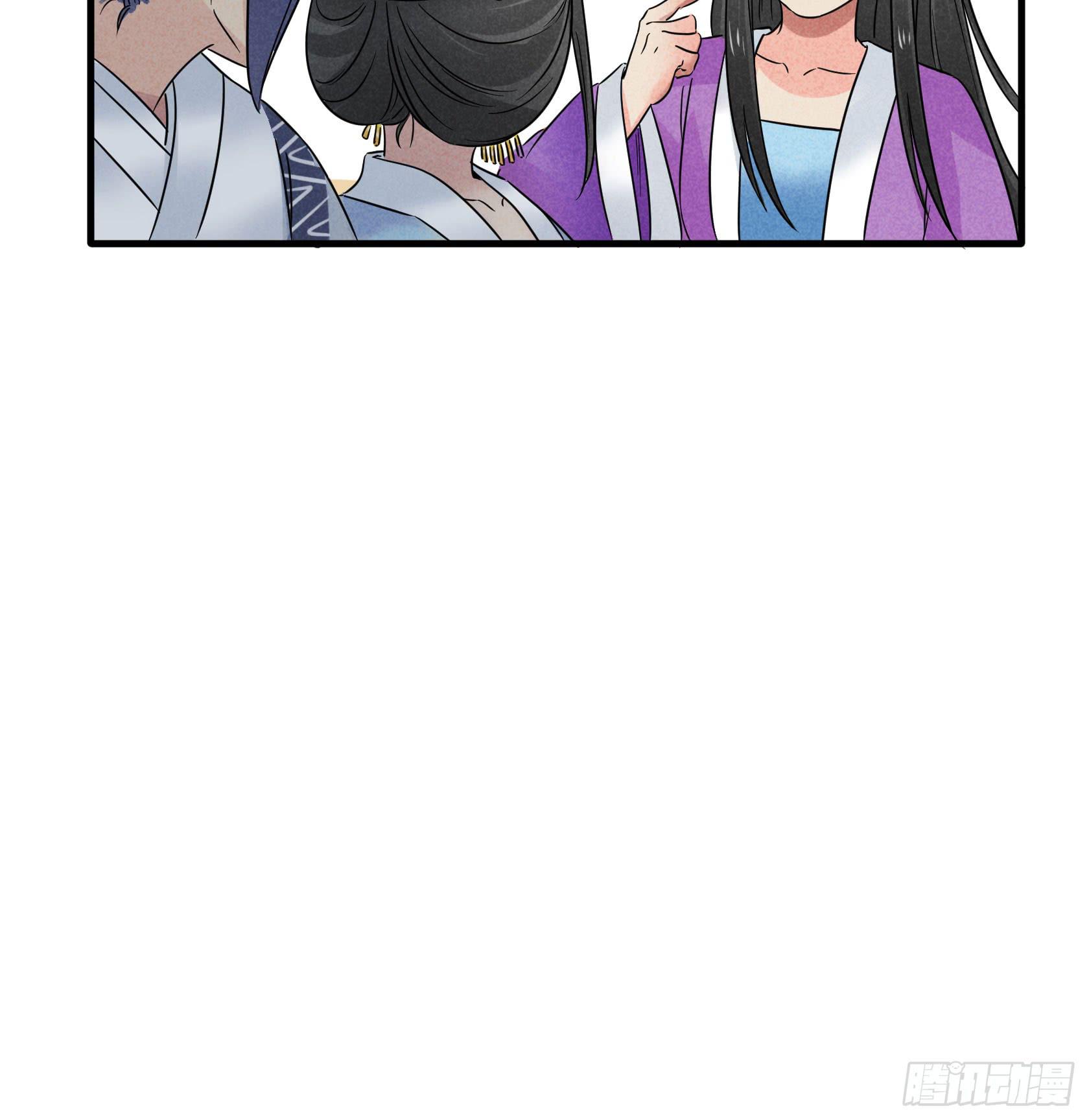 殷掌门要嫁人了？！！(1/2)-第33话