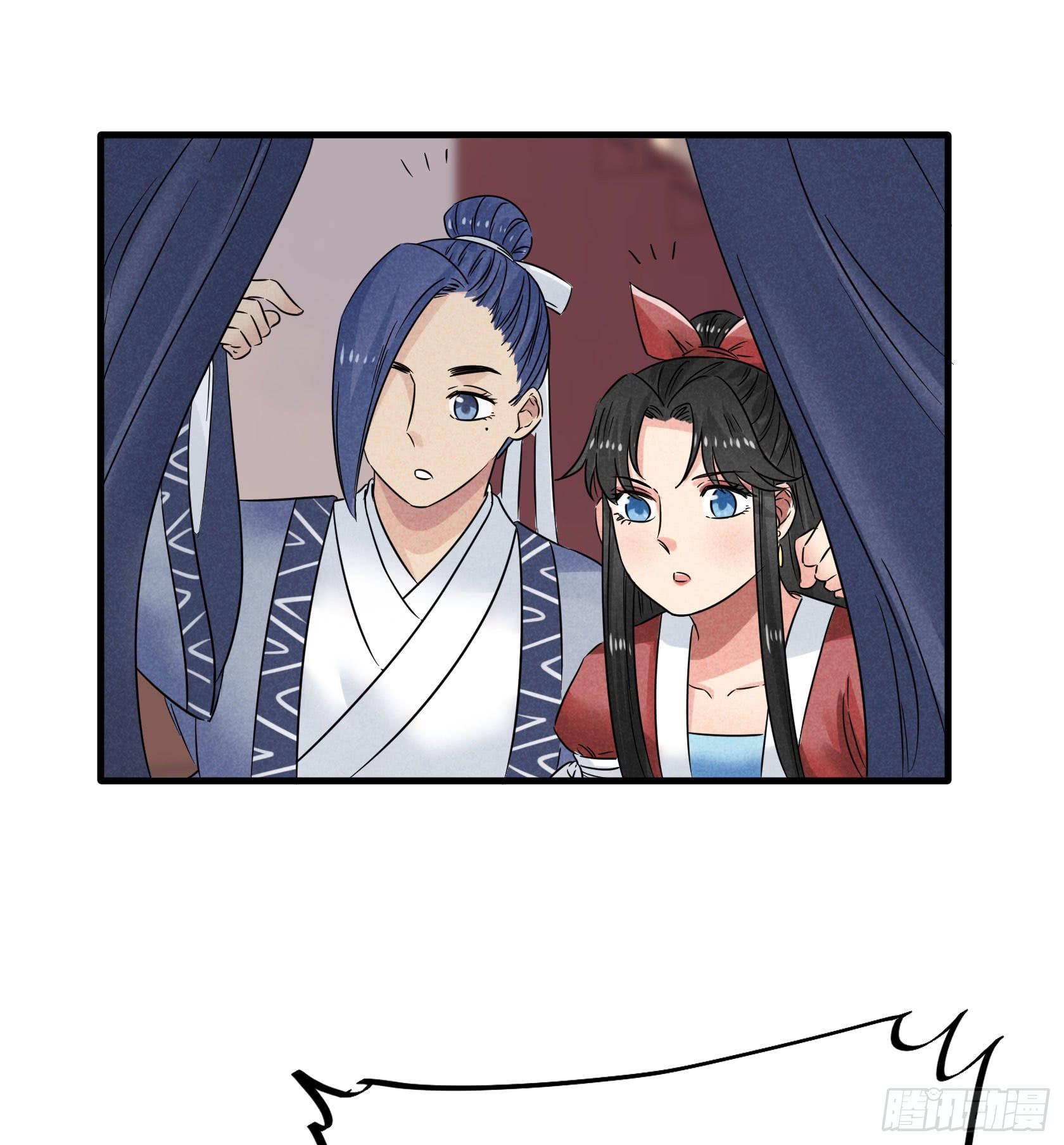 殷掌门要嫁人了？！！(1/2)-第33话