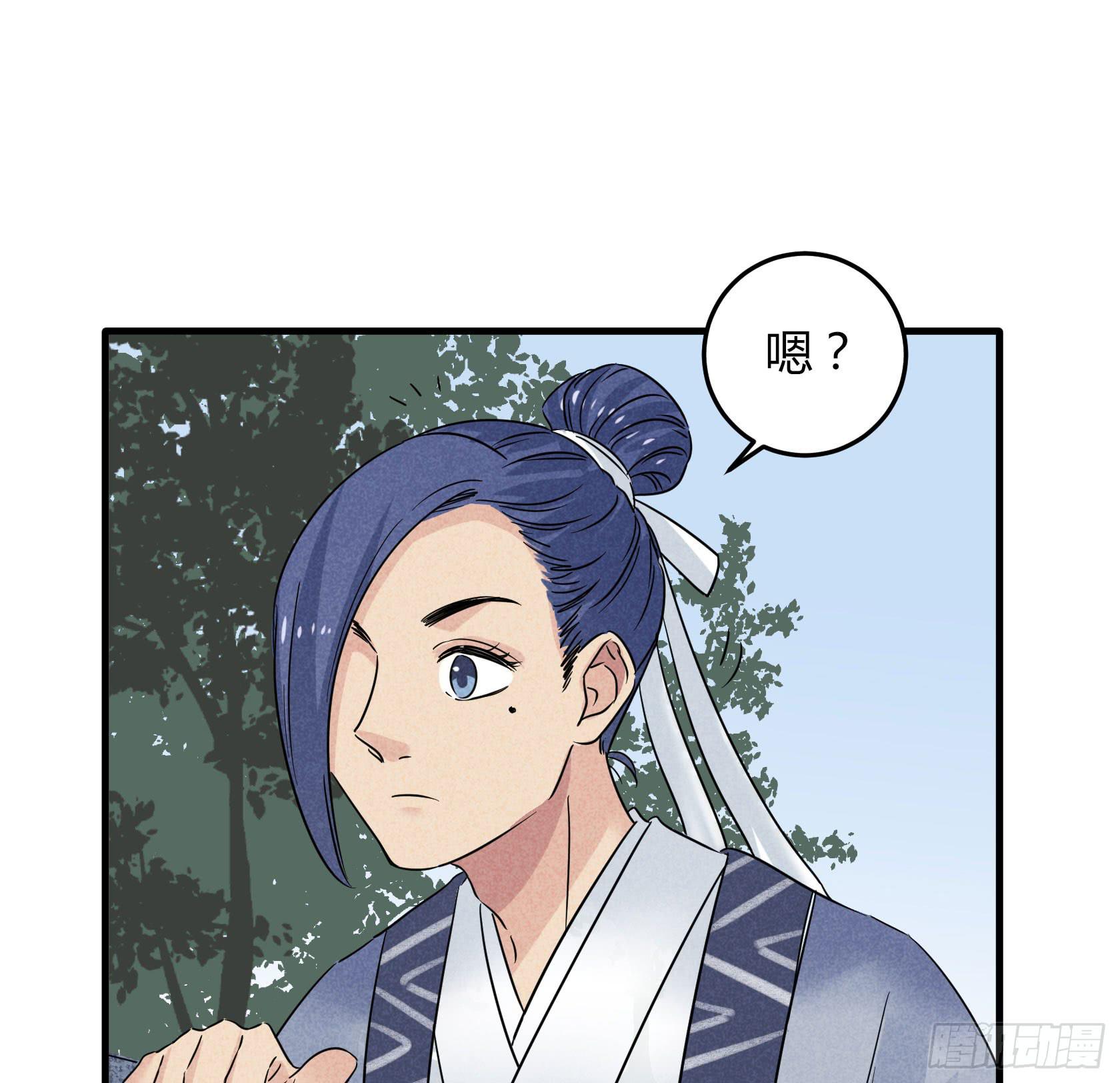 事情没查清楚之前，我劝你别杀他(1/4)-第35话