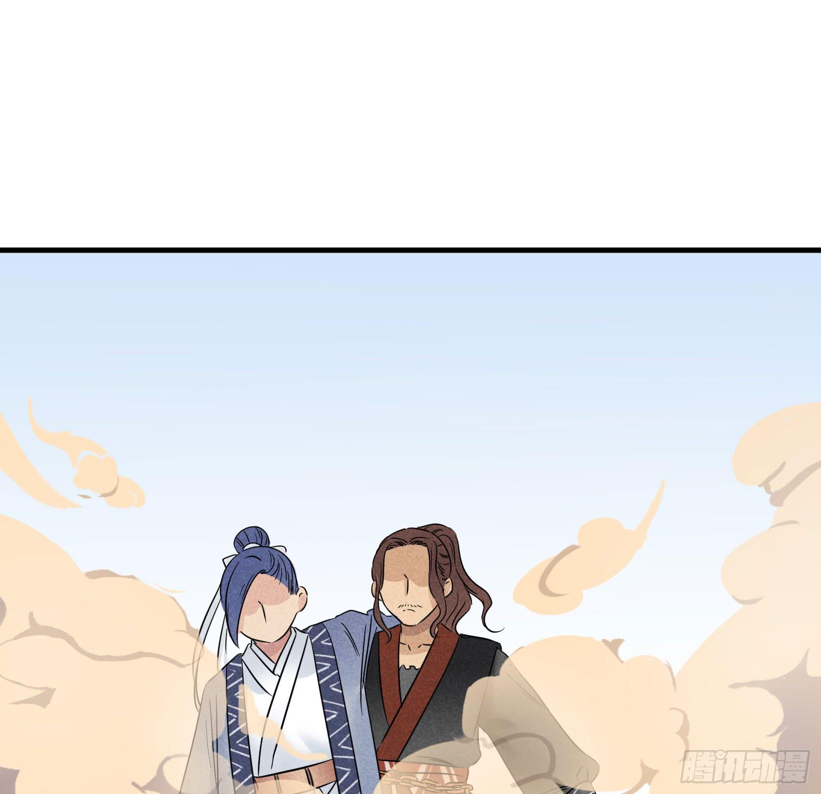 事情没查清楚之前，我劝你别杀他(1/4)-第35话