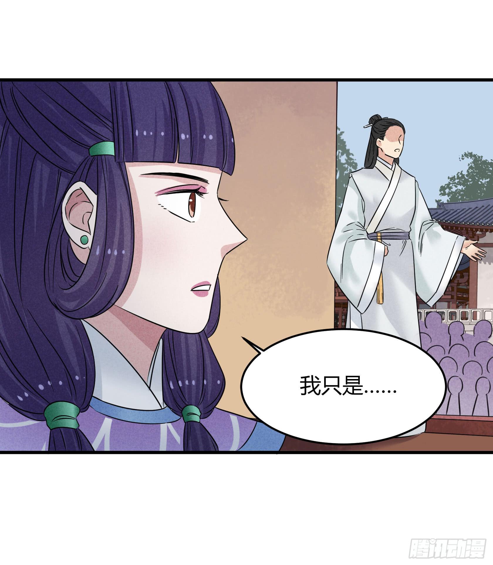 事情没查清楚之前，我劝你别杀他(1/4)-第35话