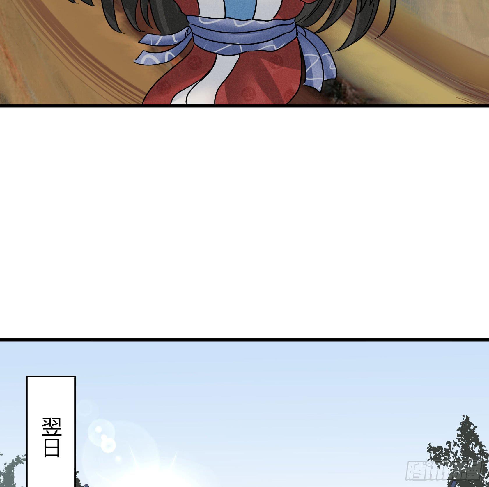 完结：落幕仪式(1/4)-第37话