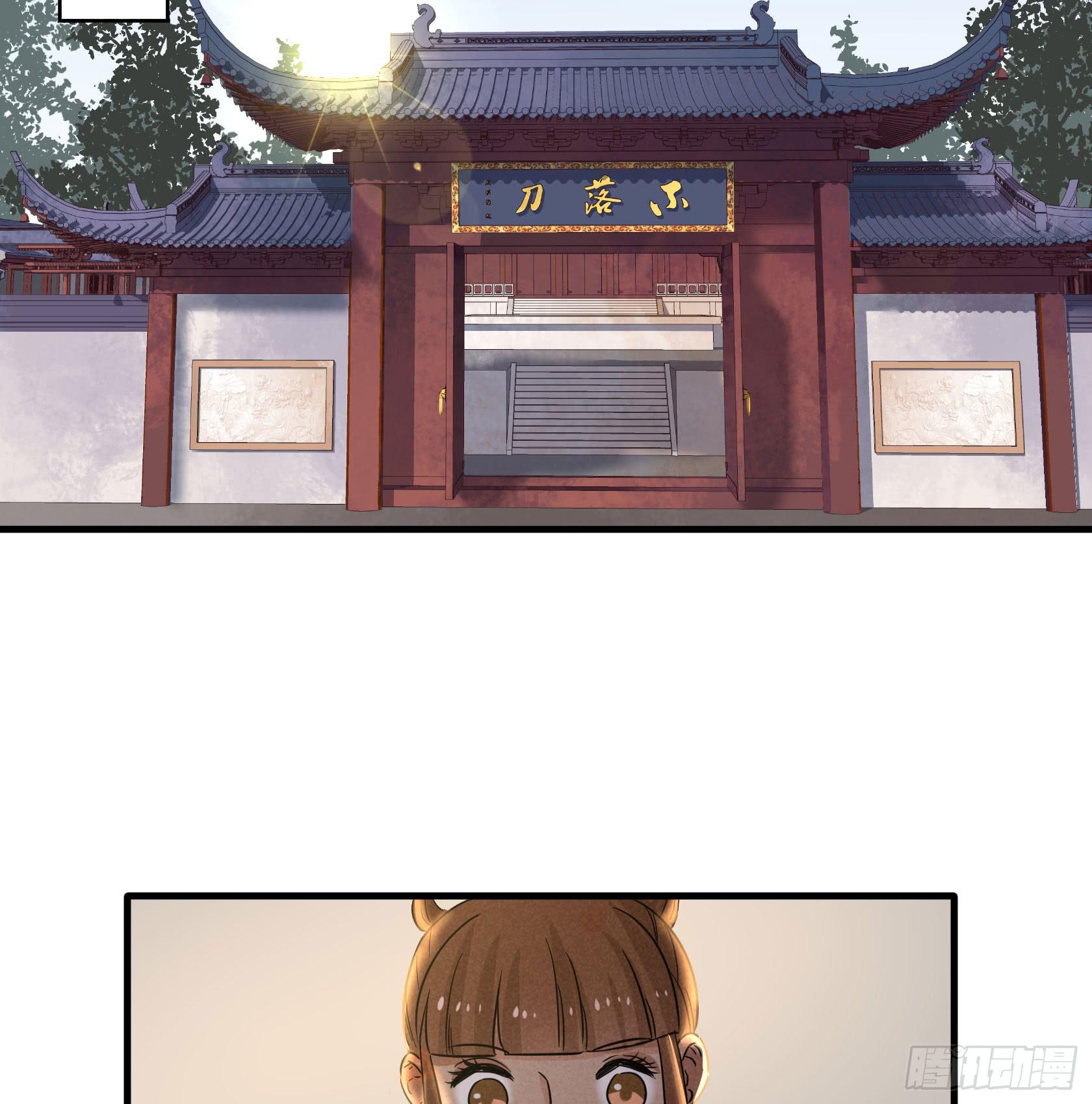 完结：落幕仪式(1/4)-第37话