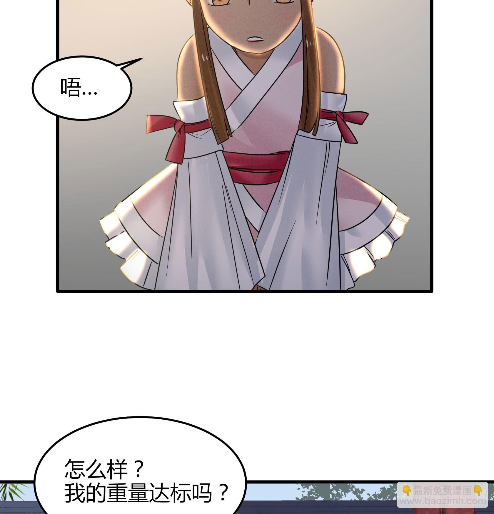 完结：落幕仪式(1/4)-第37话