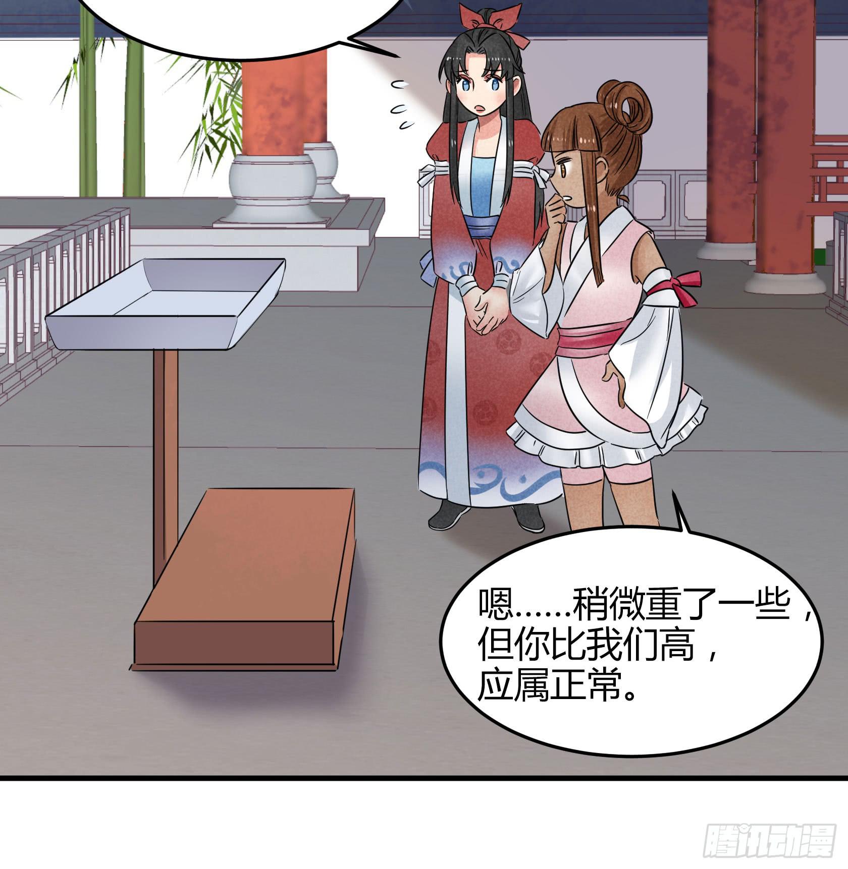 完结：落幕仪式(1/4)-第37话