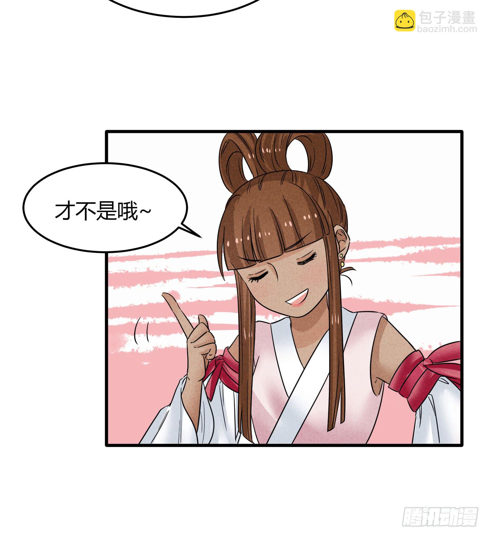 完结：落幕仪式(1/4)-第37话