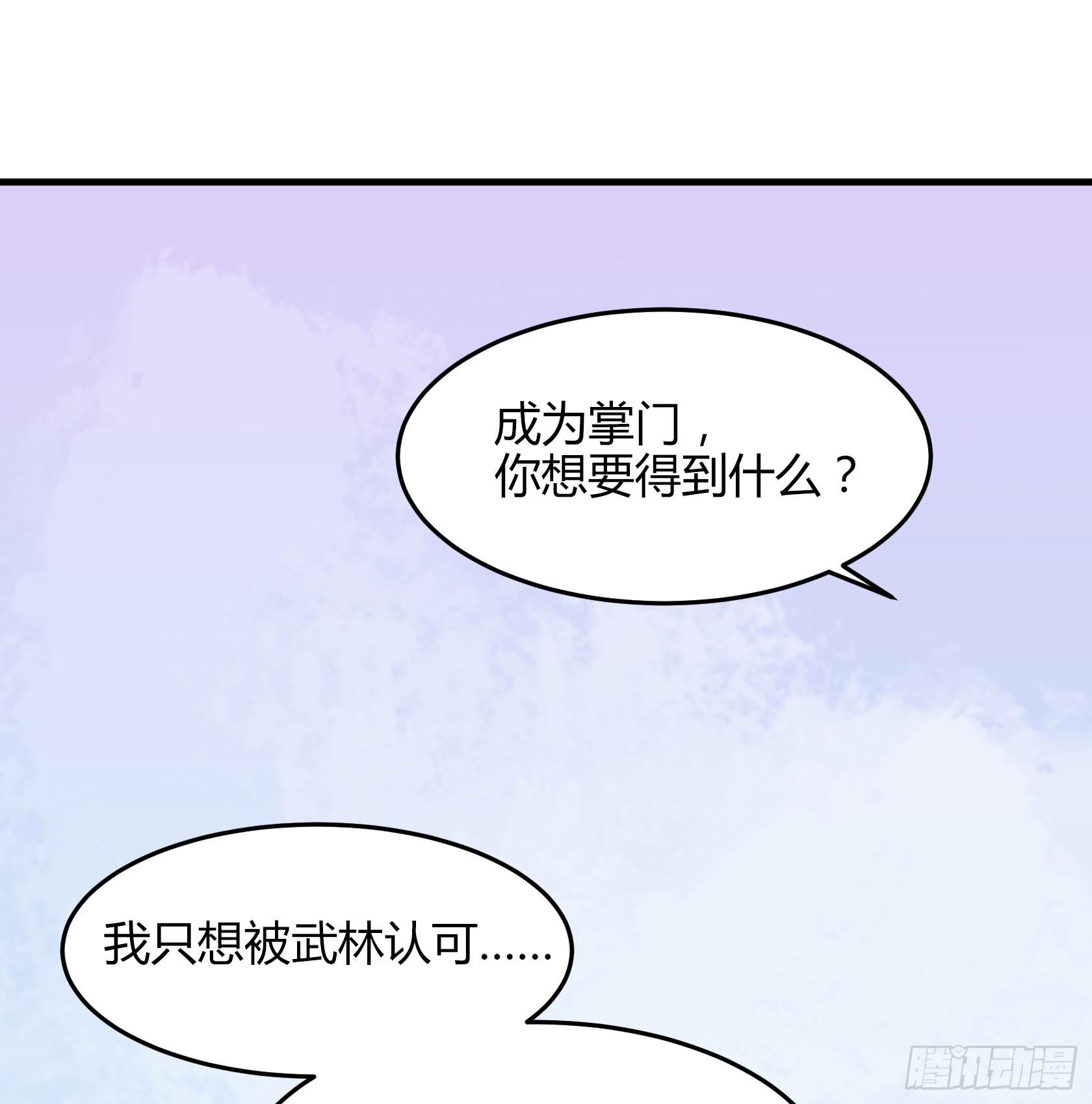 完结：落幕仪式(1/4)-第37话