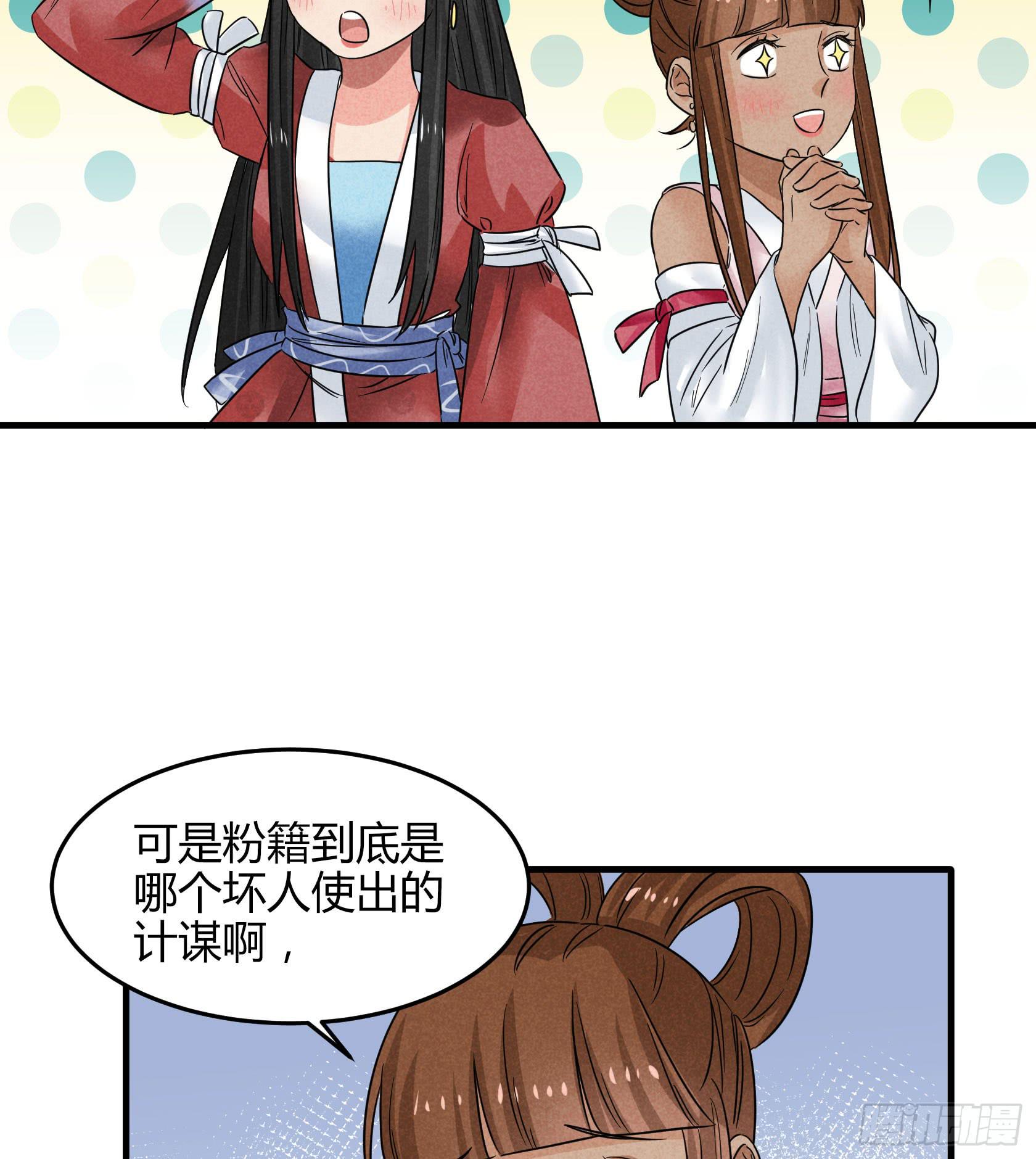 完结：落幕仪式(1/4)-第37话