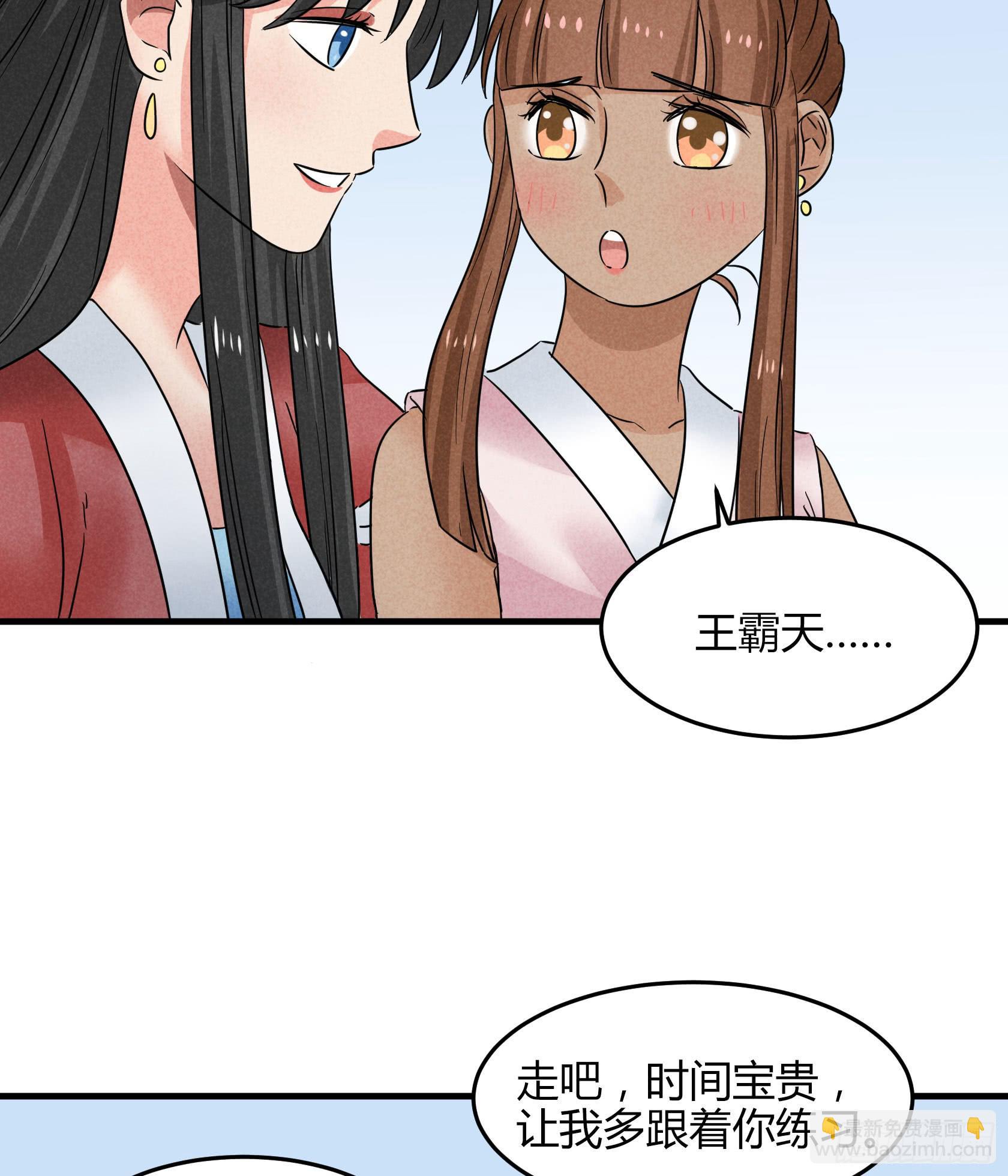 完结：落幕仪式(1/4)-第37话