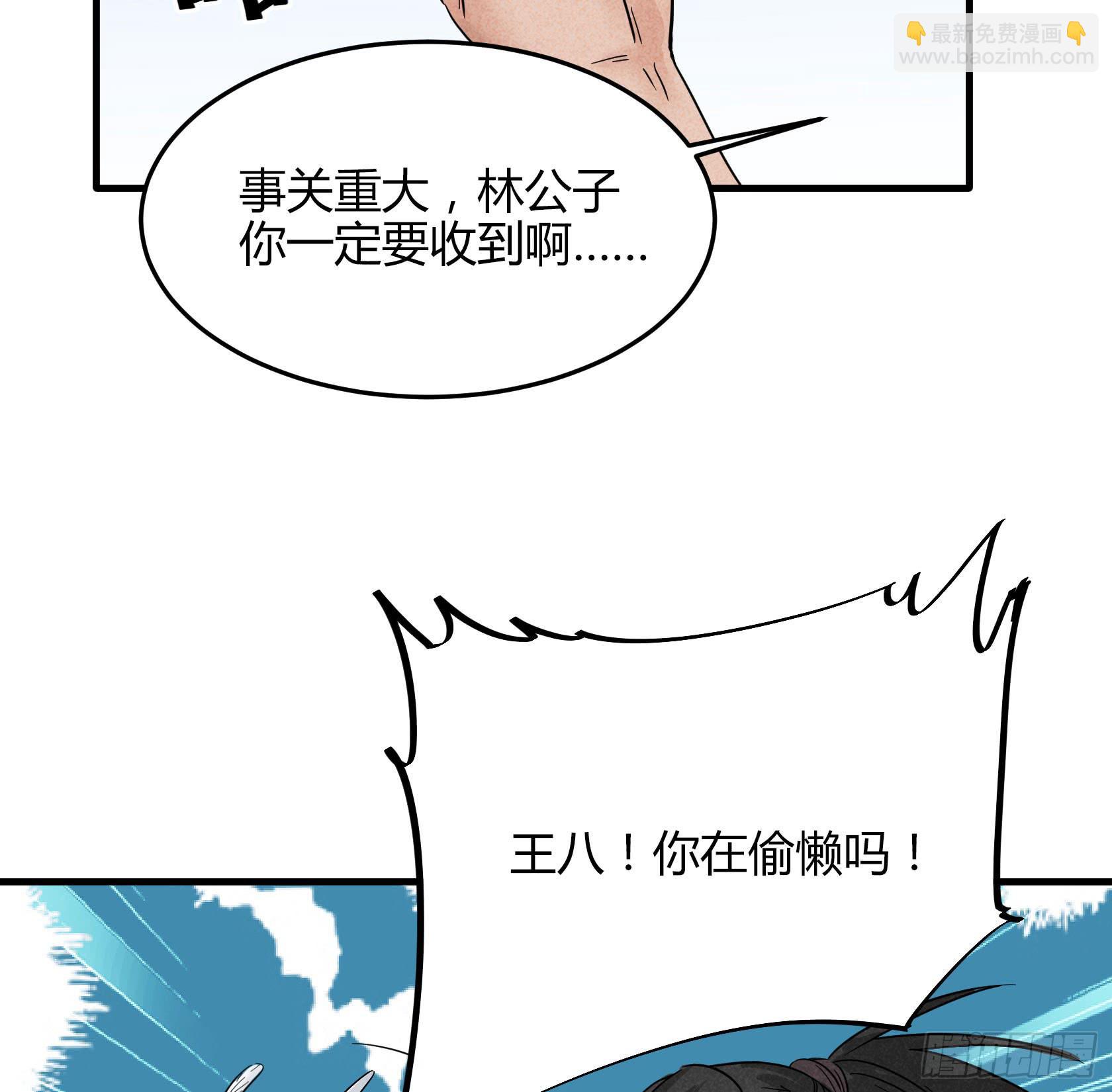 完结：落幕仪式(1/4)-第37话