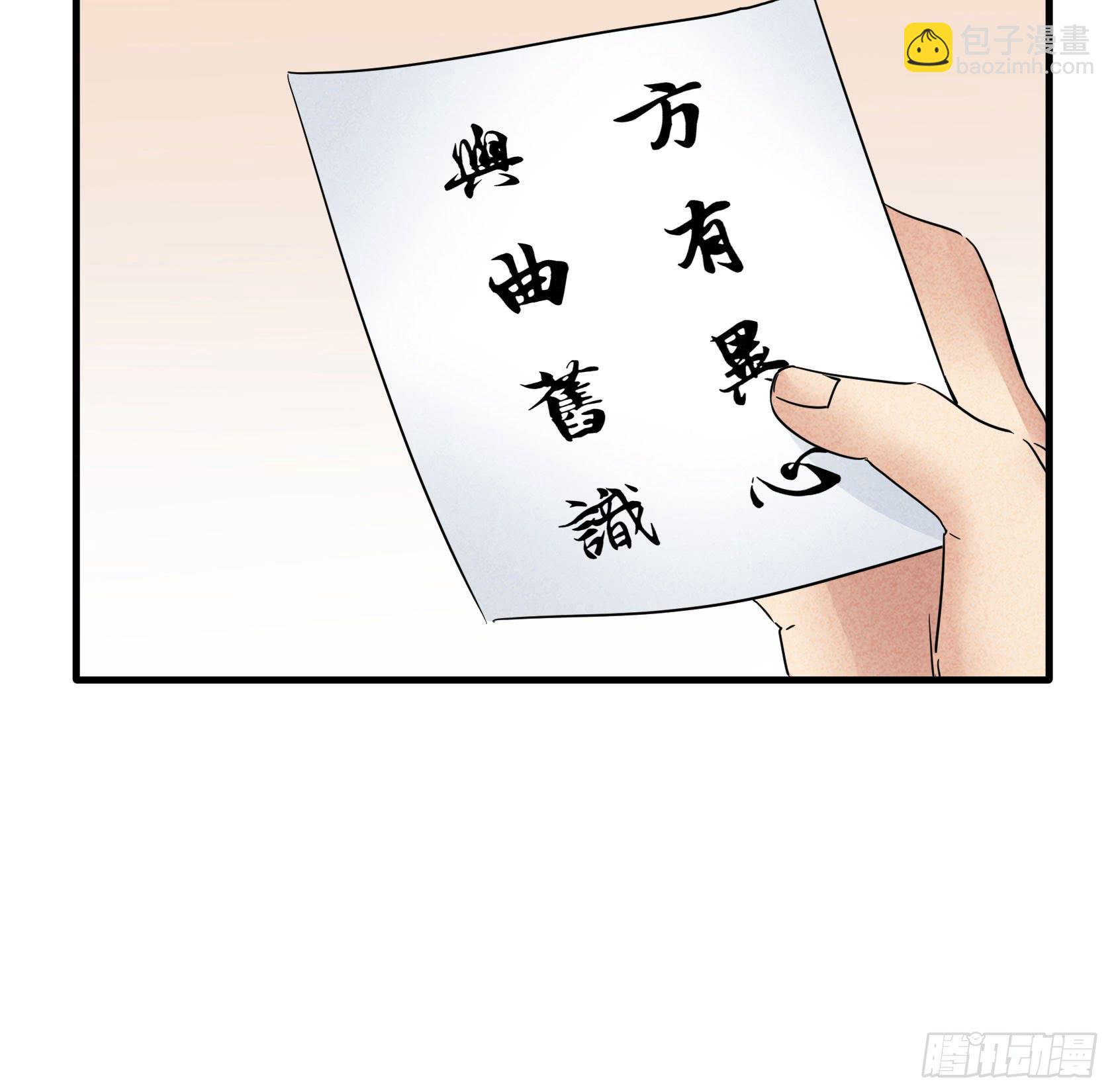 完结：落幕仪式(1/4)-第37话