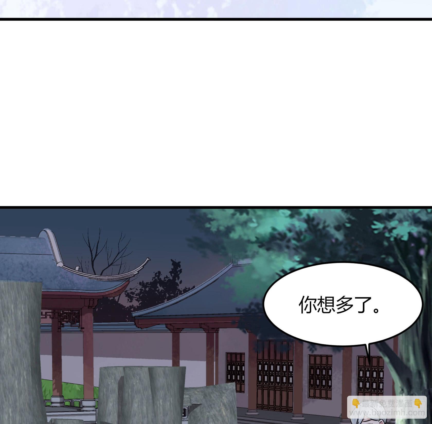 完结：落幕仪式(1/4)-第37话