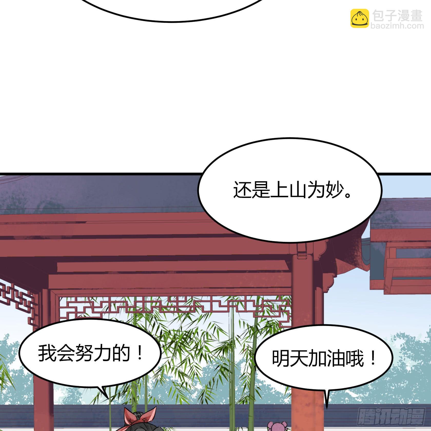 完结：落幕仪式(1/4)-第37话