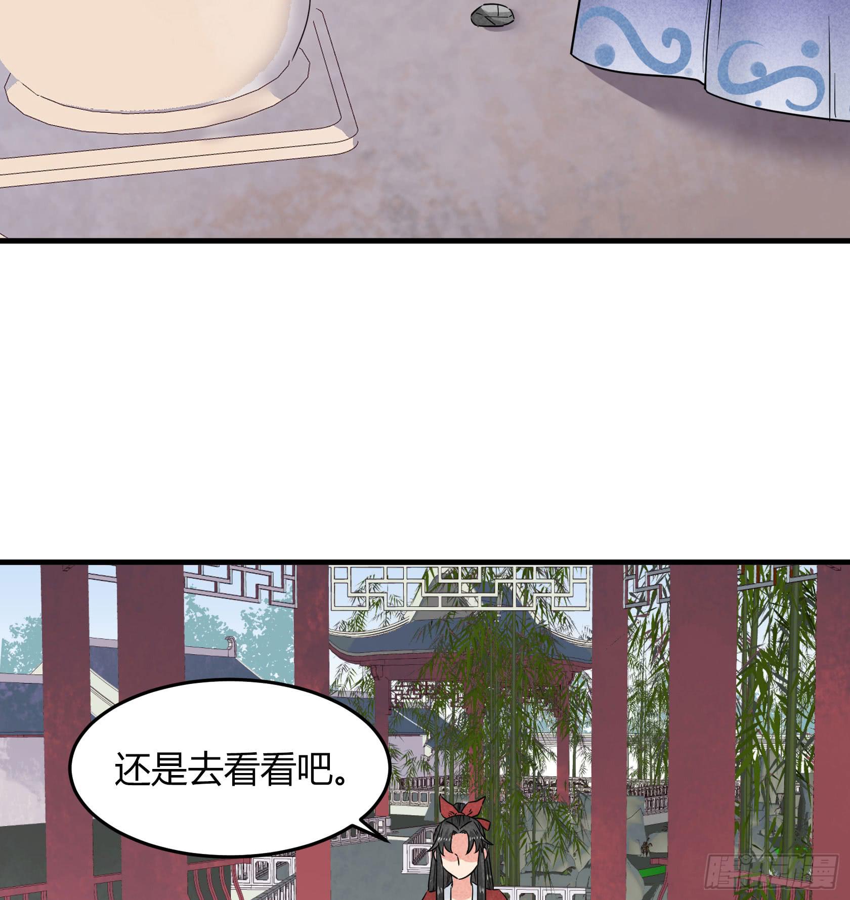 完结：落幕仪式(1/4)-第37话