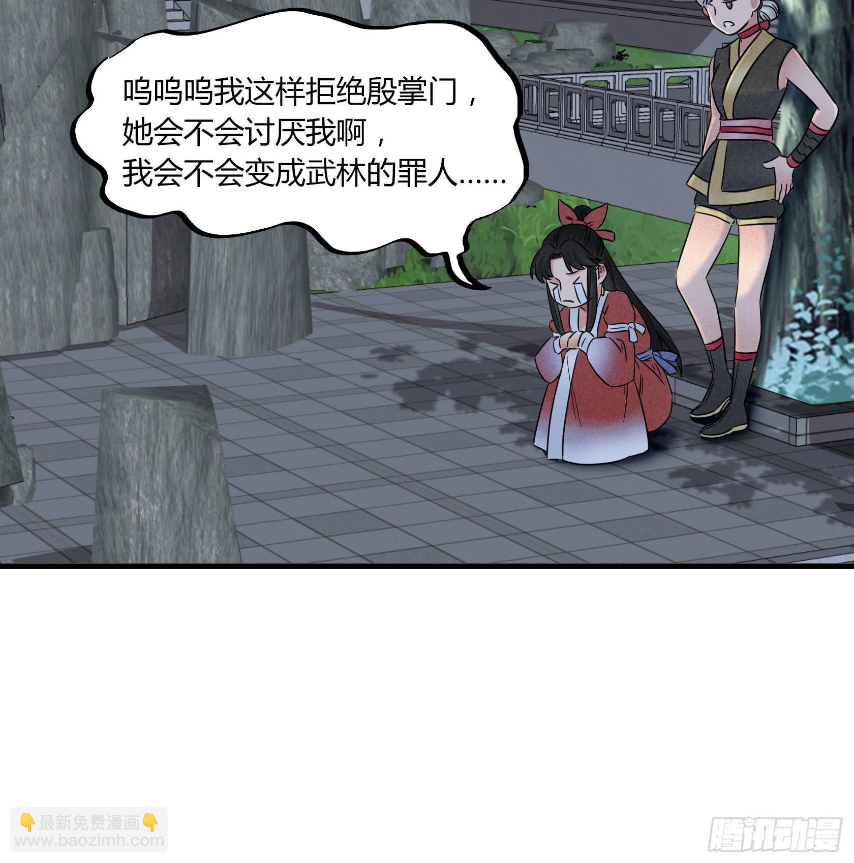 完结：落幕仪式(1/4)-第37话