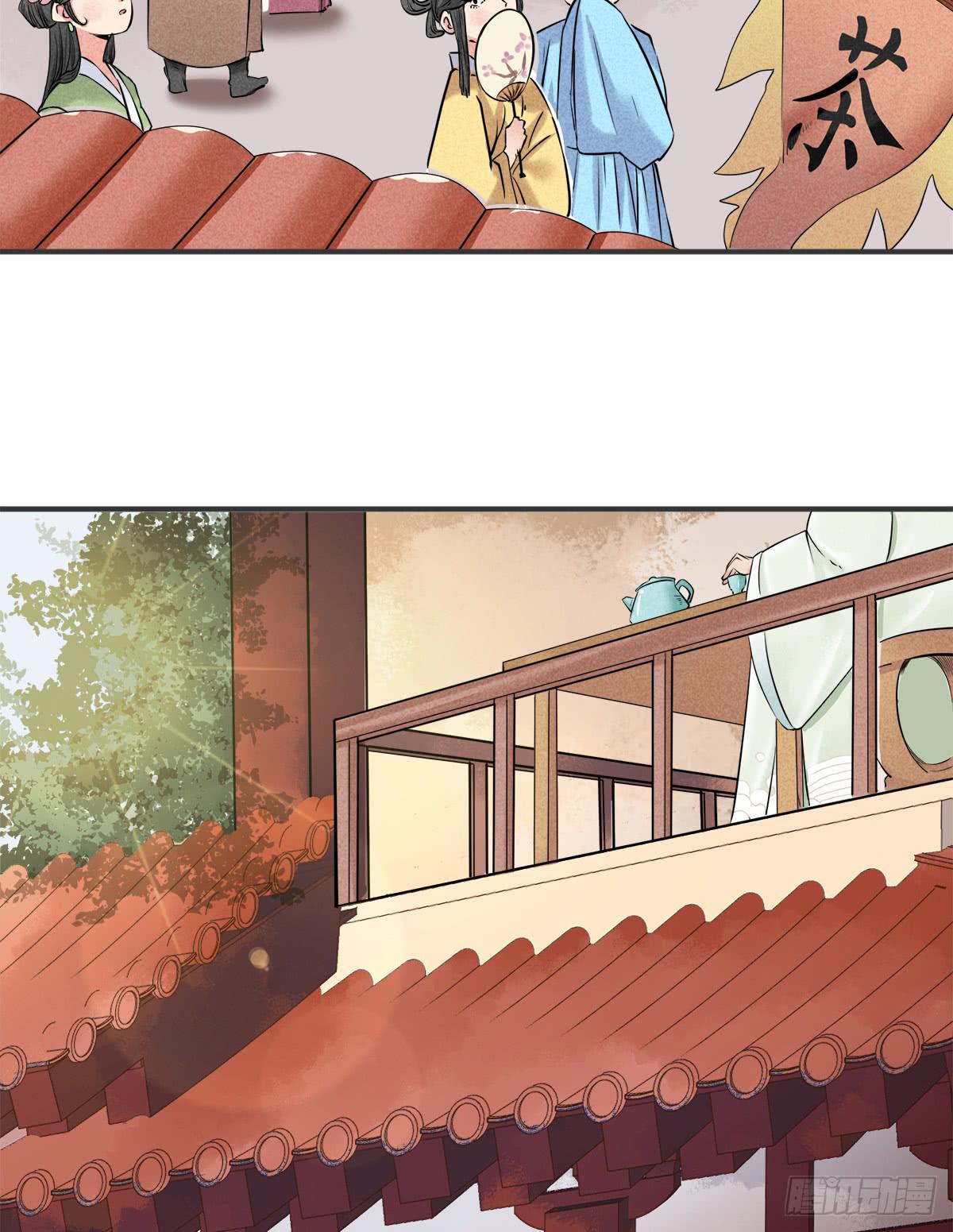 性感一刀在线杀猪-第7话