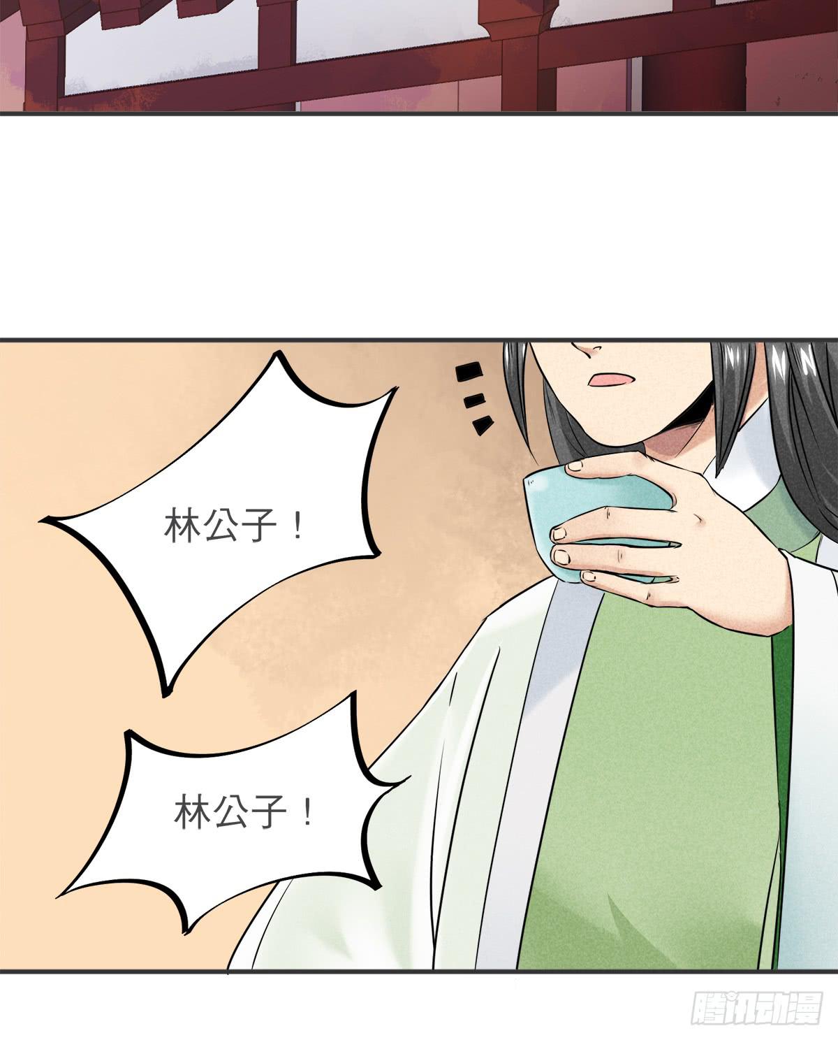 性感一刀在线杀猪-第7话