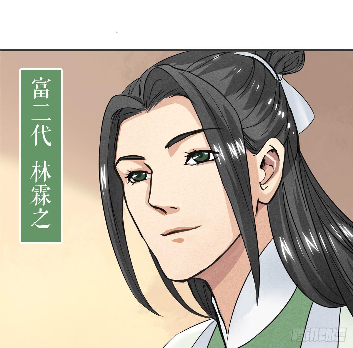 性感一刀在线杀猪-第7话