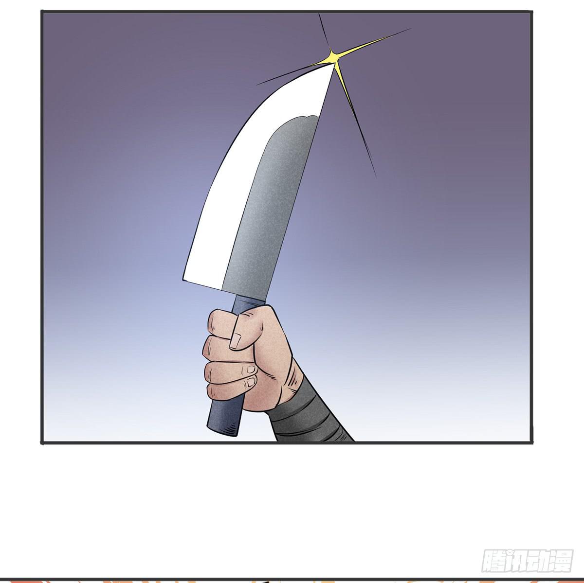 性感一刀在线杀猪-第7话