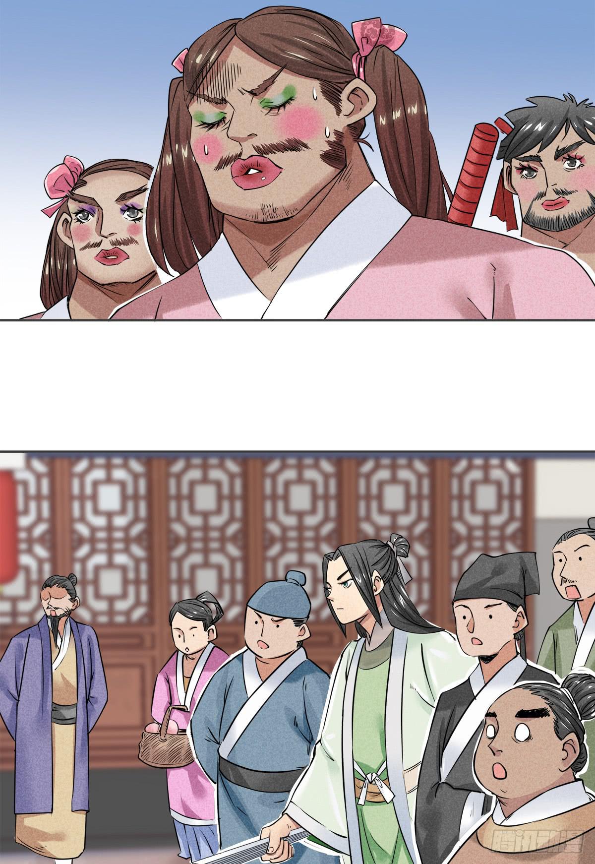 性感一刀在线杀猪-第7话