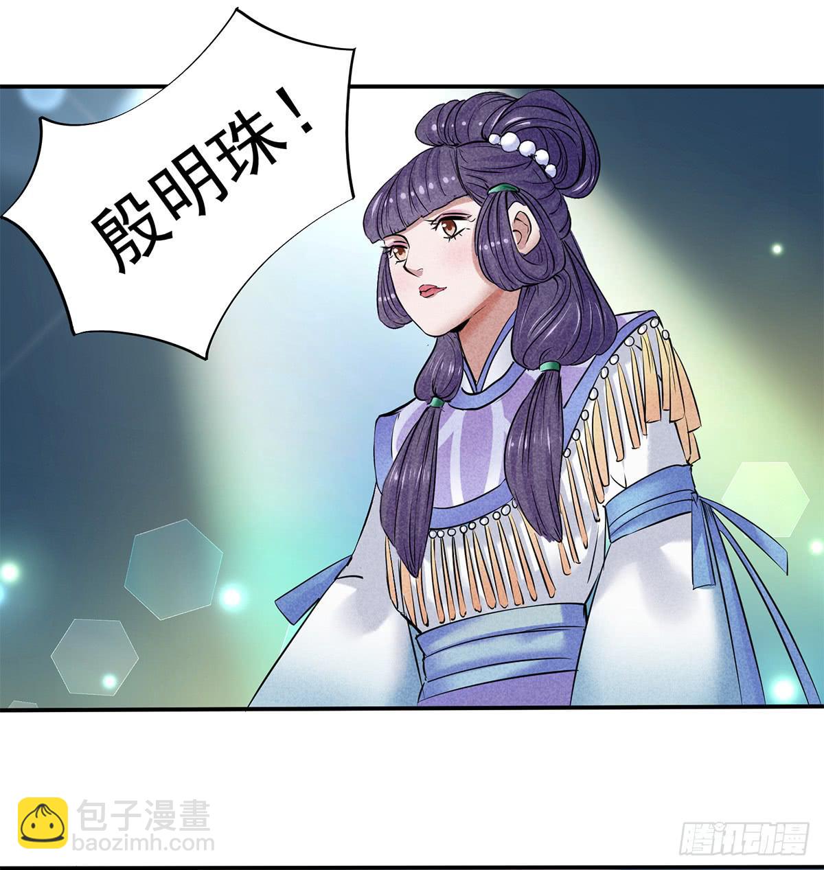 颁奖典礼-第11话